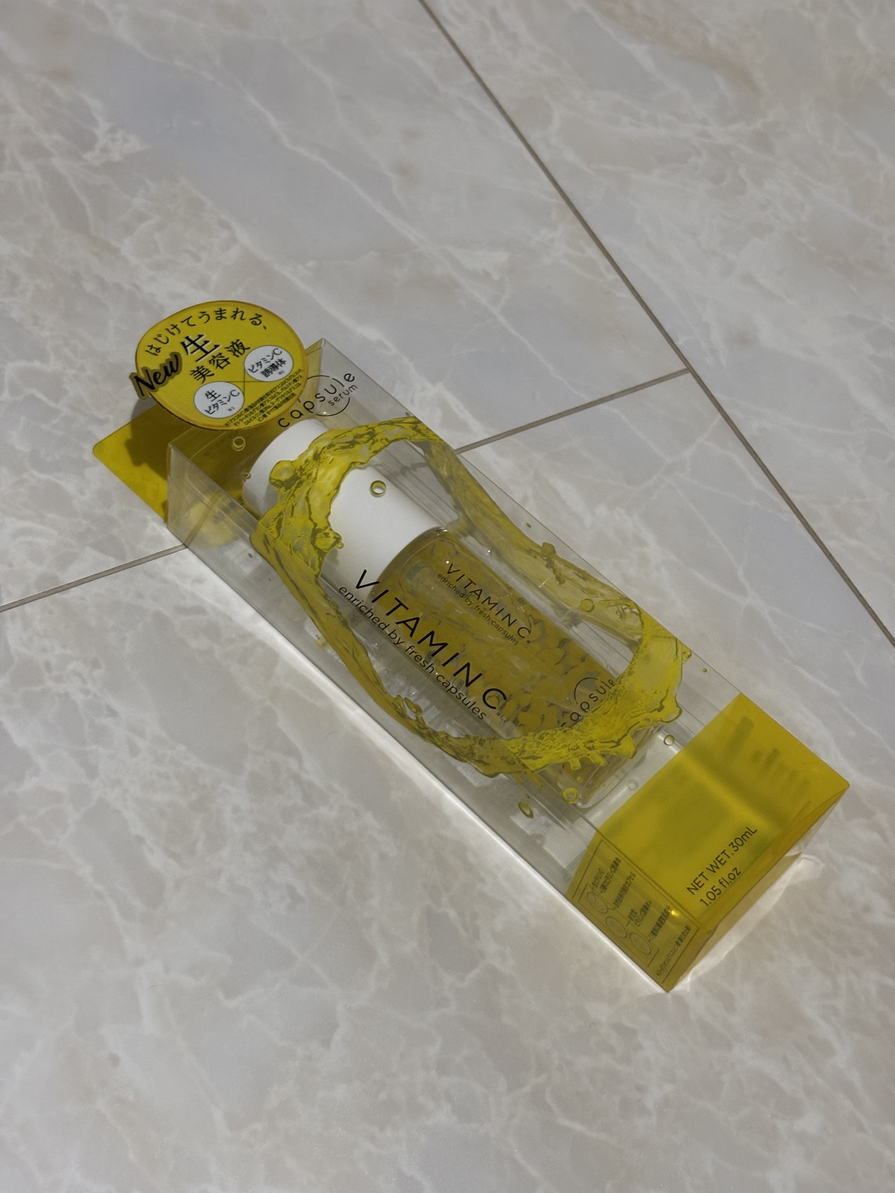 CPセラム V 美容液/カプセルセラム/美容液を使ったクチコミ（2枚目）