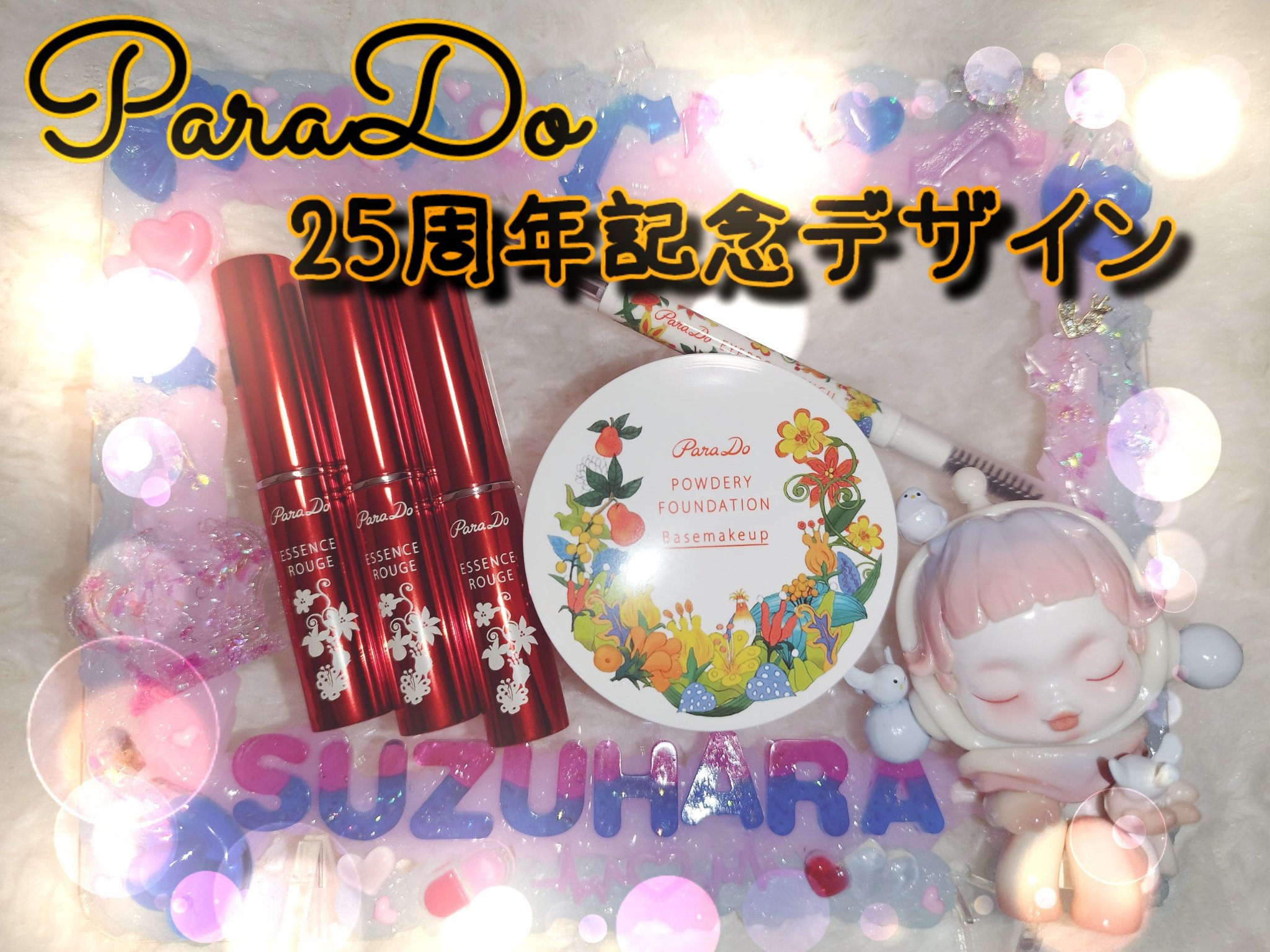 アイブロウペンシルN/パラドゥ/アイブロウペンシルを使ったクチコミ（1枚目）