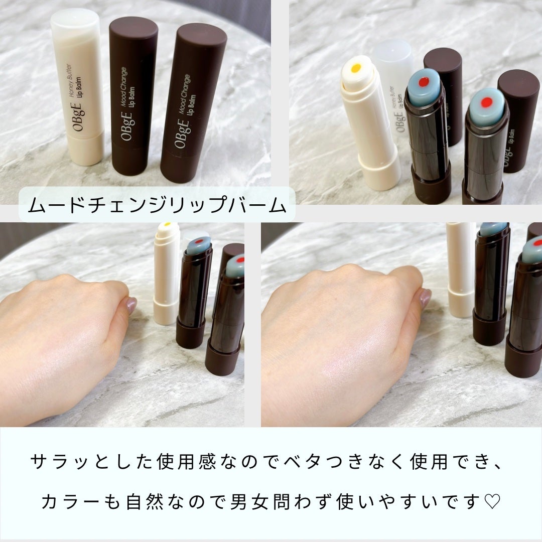 オイルコントロールサンスティック/オブジェ/日焼け止めスティックを使ったクチコミ(3枚目)