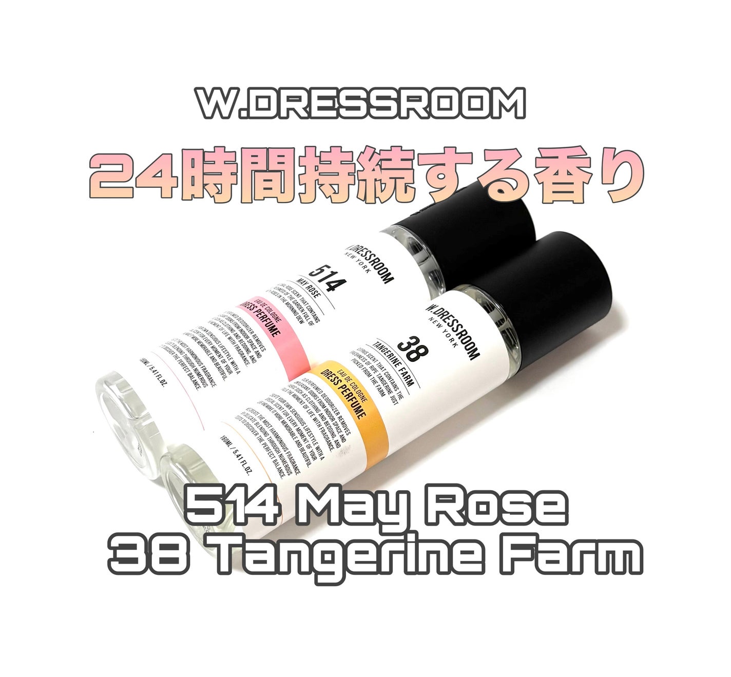 ドレス&リビング クリーン パフューム/ダブルドレスルーム/香水(レディース)を使ったクチコミ(1枚目)