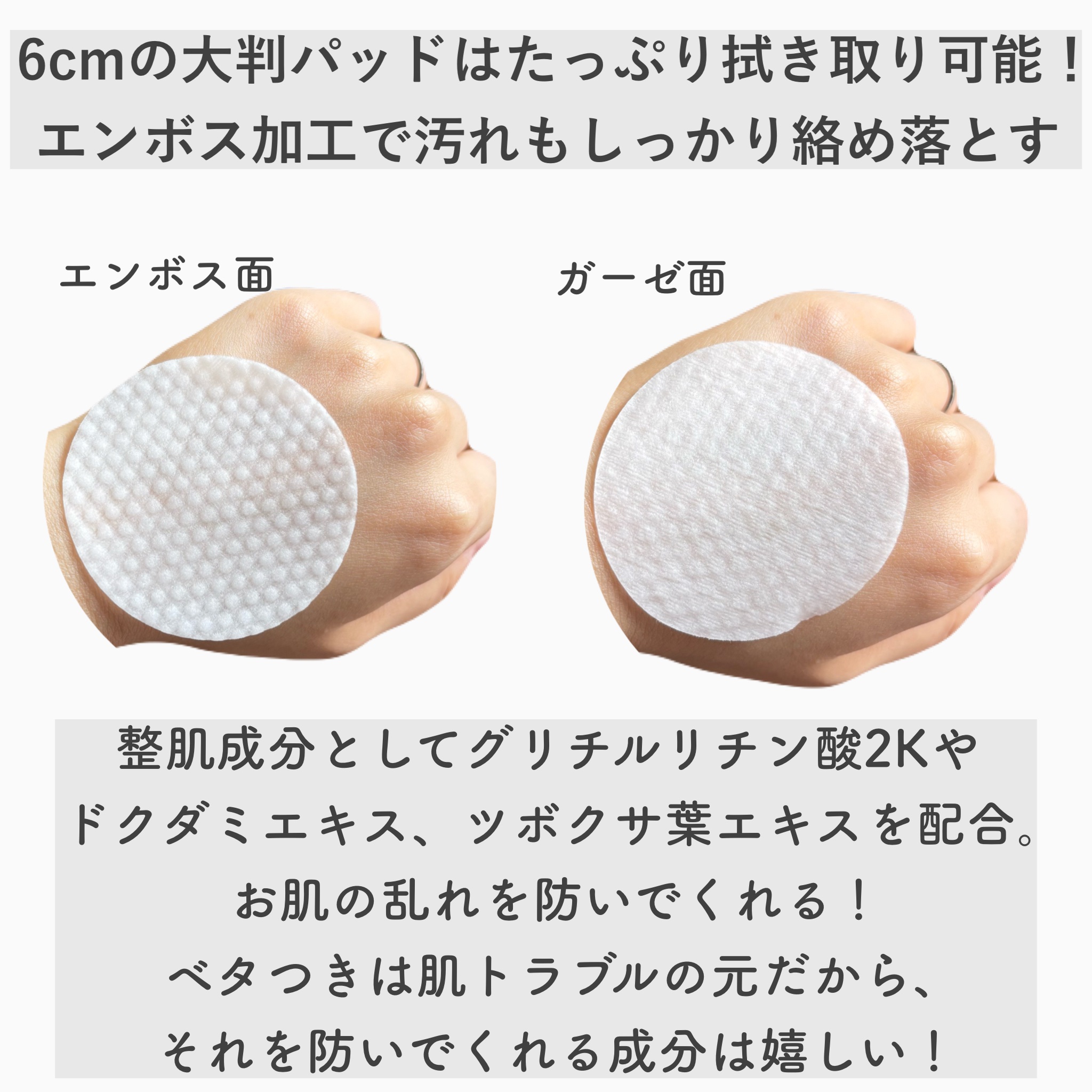 ルルルン トナーパッド CLEAR（シトラスの香り） /ルルルン/トナーパッドを使ったクチコミ（3枚目）