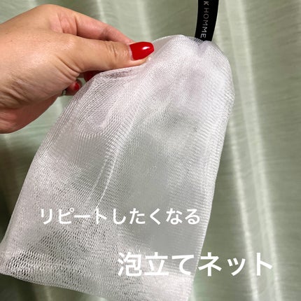 THE BUBBLE NET/BULK HOMME/その他スキンケアグッズを使ったクチコミ(1枚目)