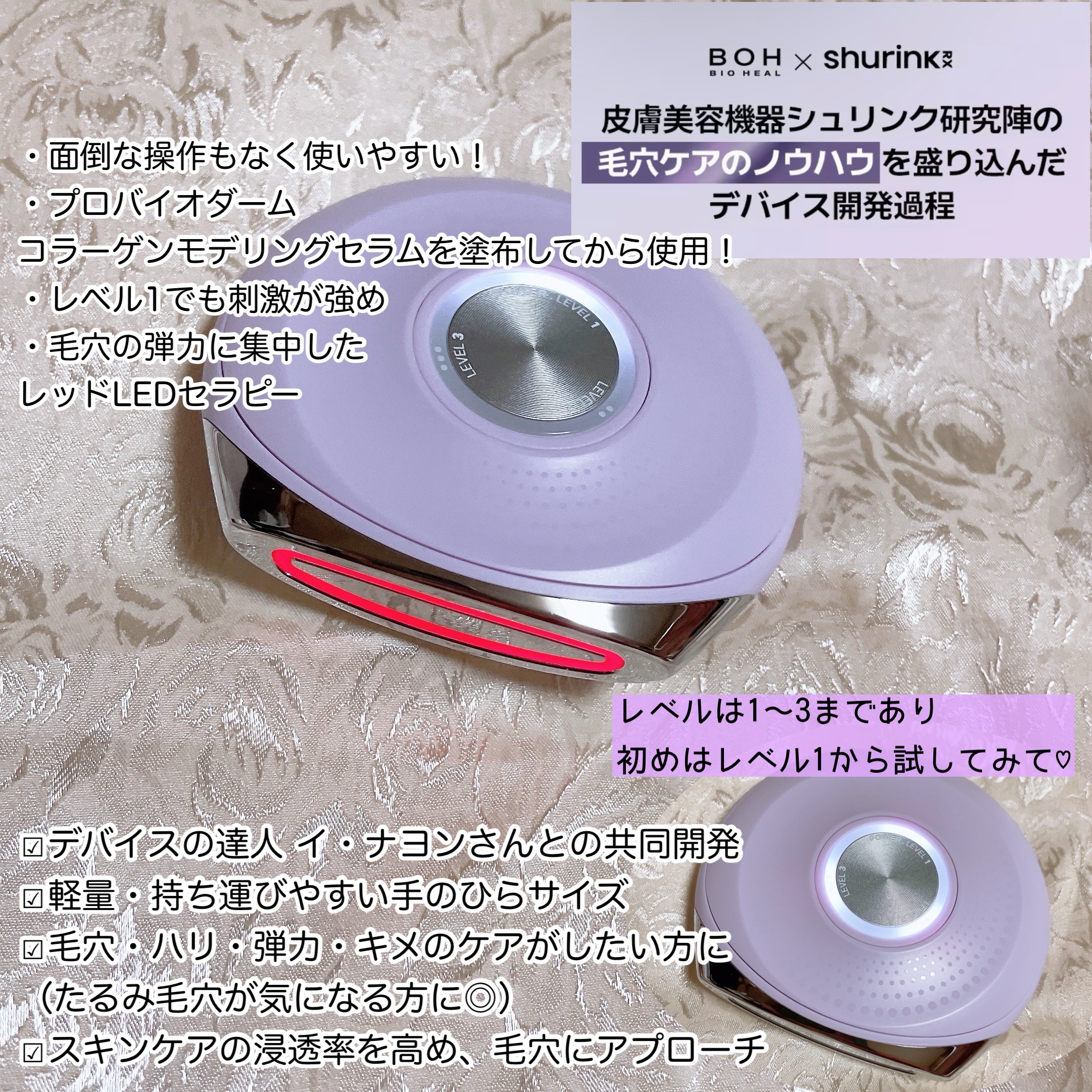 を使ったクチコミ（3枚目）