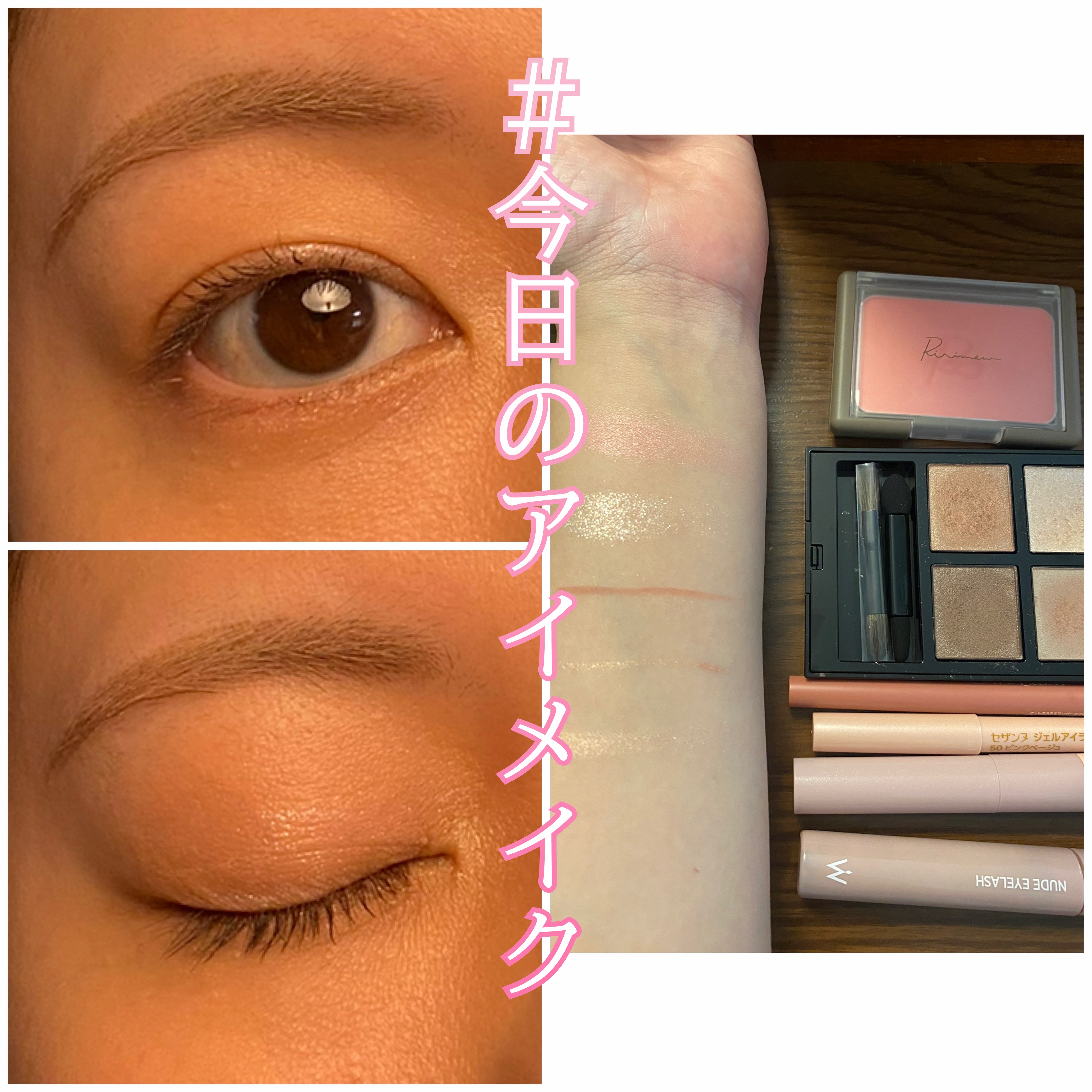 ジェルアイライナー/CEZANNE/ジェルアイライナーを使ったクチコミ（1枚目）