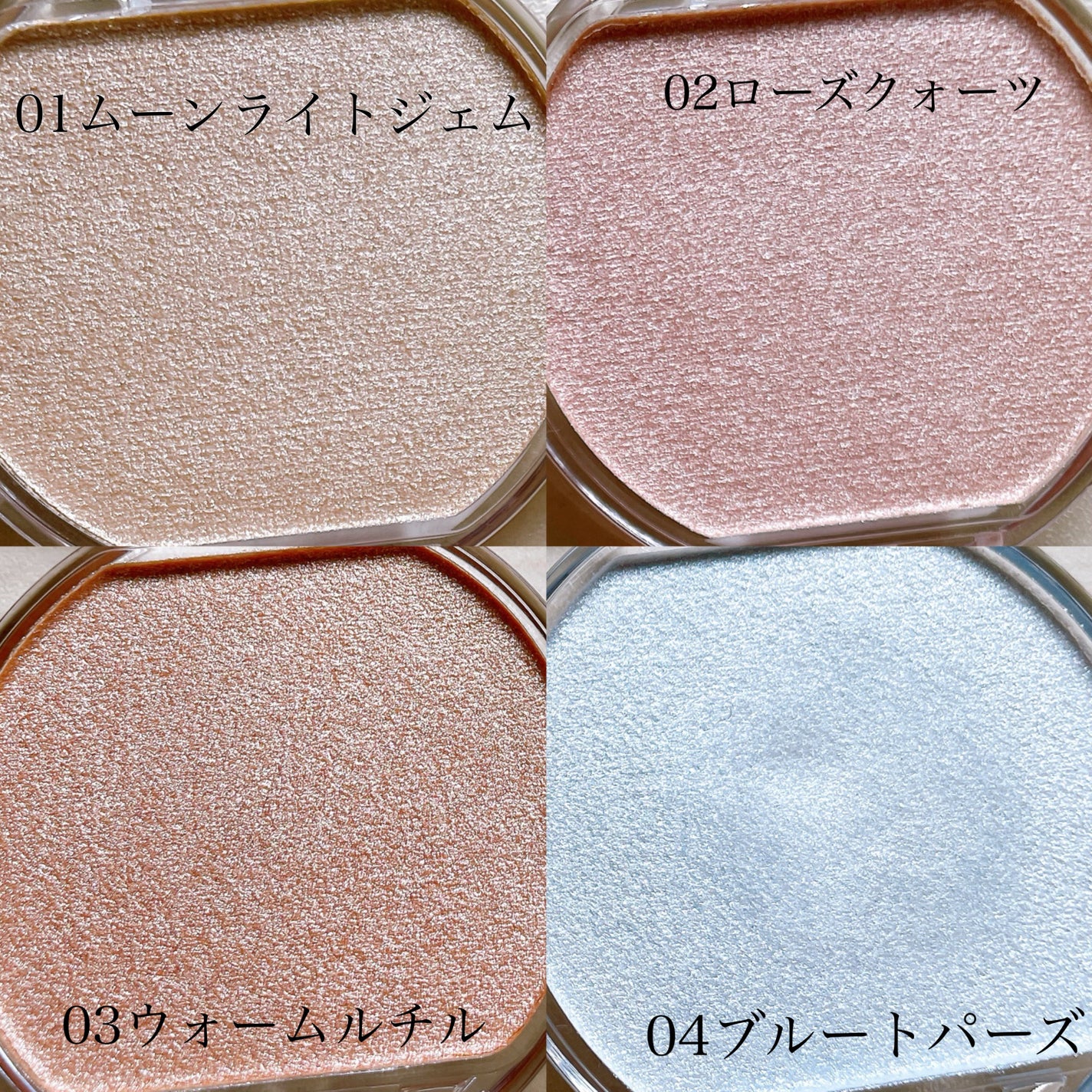 むにゅっとハイライター/キャンメイク/クリームハイライトを使ったクチコミ(4枚目)