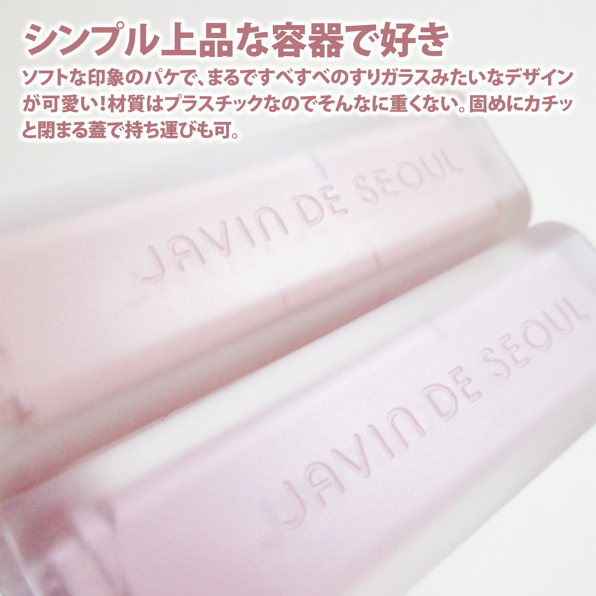 ウインク アイ シェード プライマー 13 ドーンモーヴ/Javin De Seoul/リキッドアイシャドウを使ったクチコミ（3枚目）