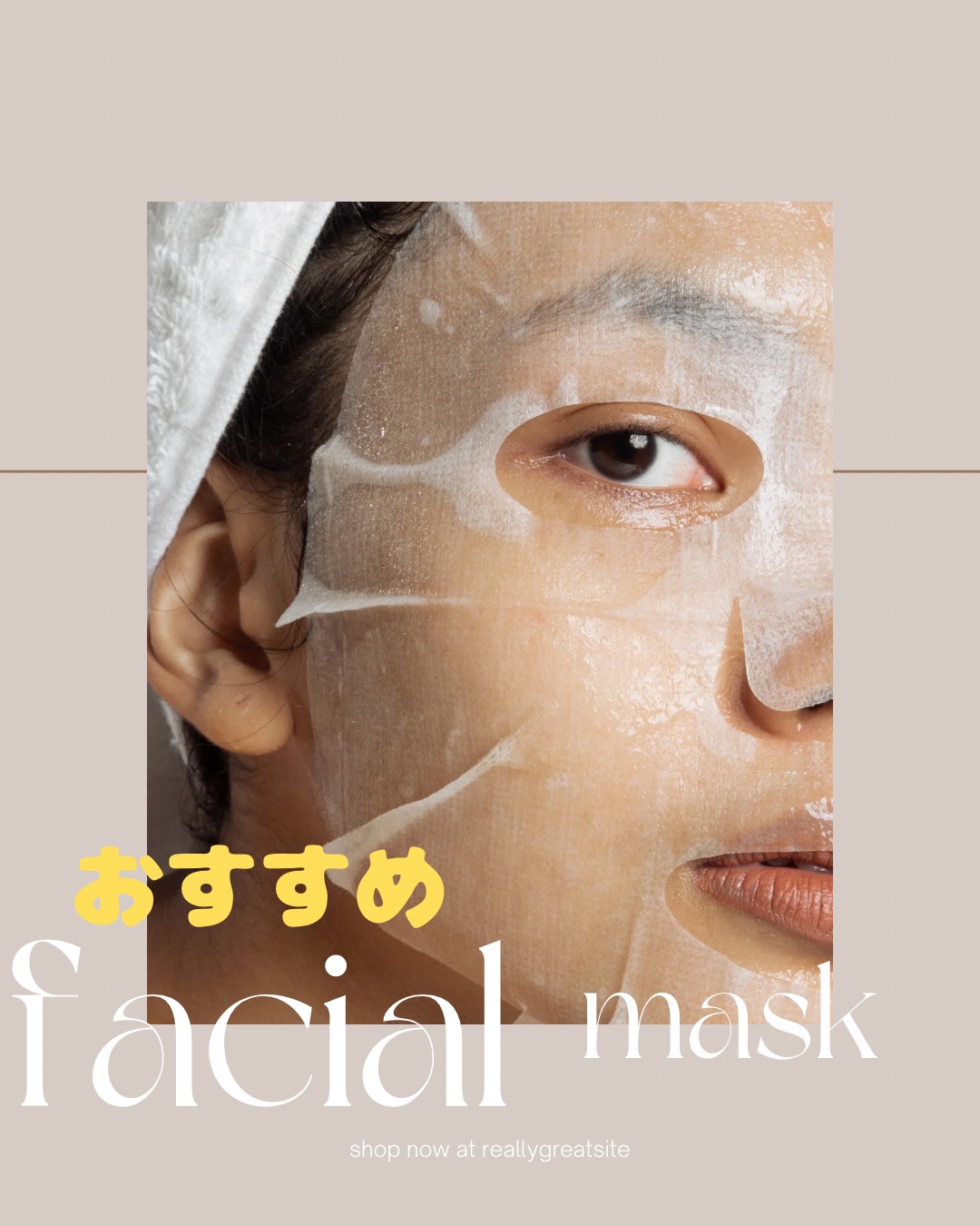 デイリーケアマスク バランス/RISM/シートマスク・パックを使ったクチコミ（1枚目）