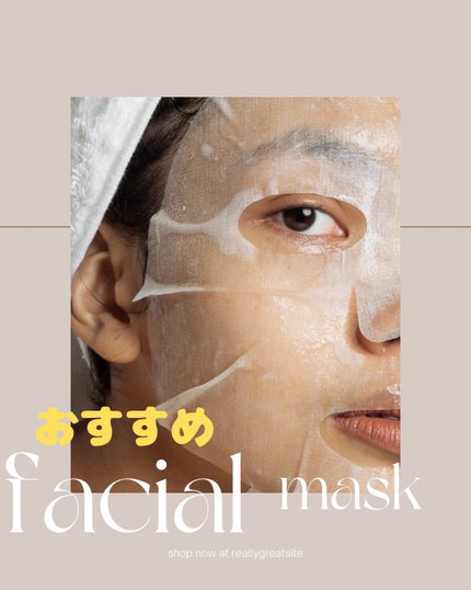 ごめんね素肌マスク/クリアターン/シートマスク・パックを使ったクチコミ(1枚目)