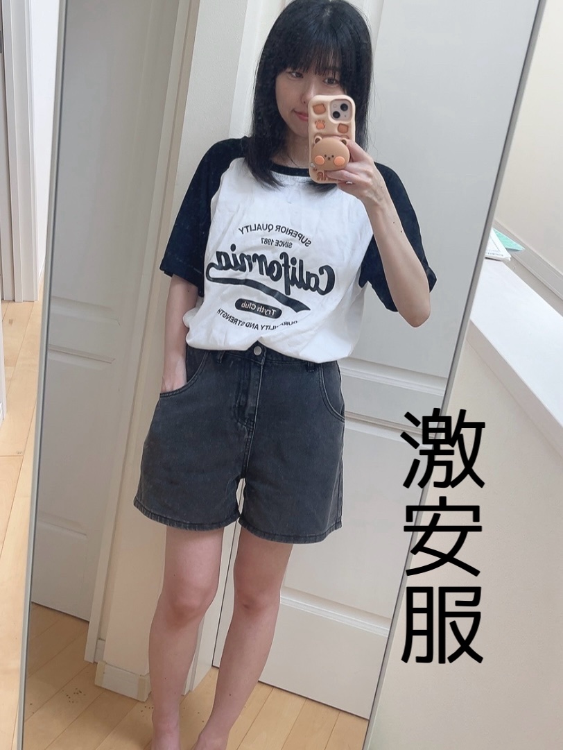 女性の夏用パッチワーク半袖Tシャツ/SHEIN/その他を使ったクチコミ（1枚目）