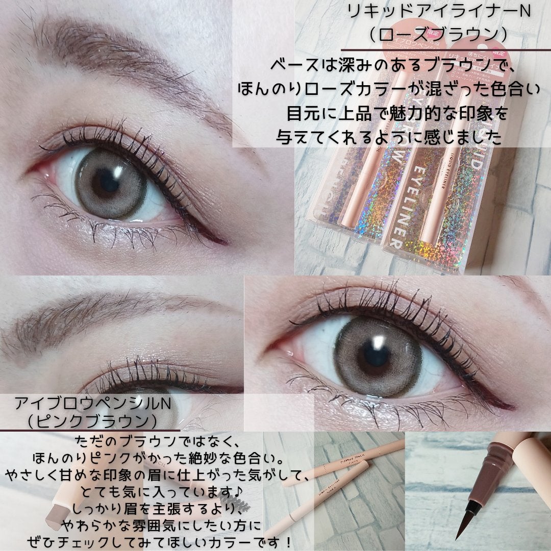 リキッドアイライナー/Kirei&co./リキッドアイライナーを使ったクチコミ(5枚目)