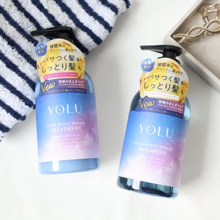 カームナイトリペアシャンプー/トリートメント/YOLU/シャンプー・コンディショナーを使ったクチコミ(4枚目)