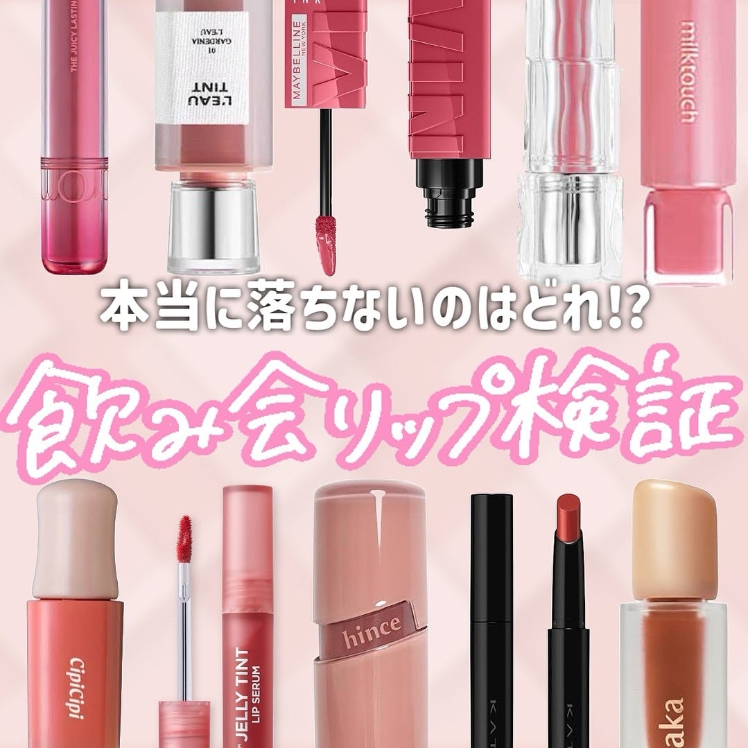 フルーティーグラムティント/Laka/リップティントを使ったクチコミ(1枚目)