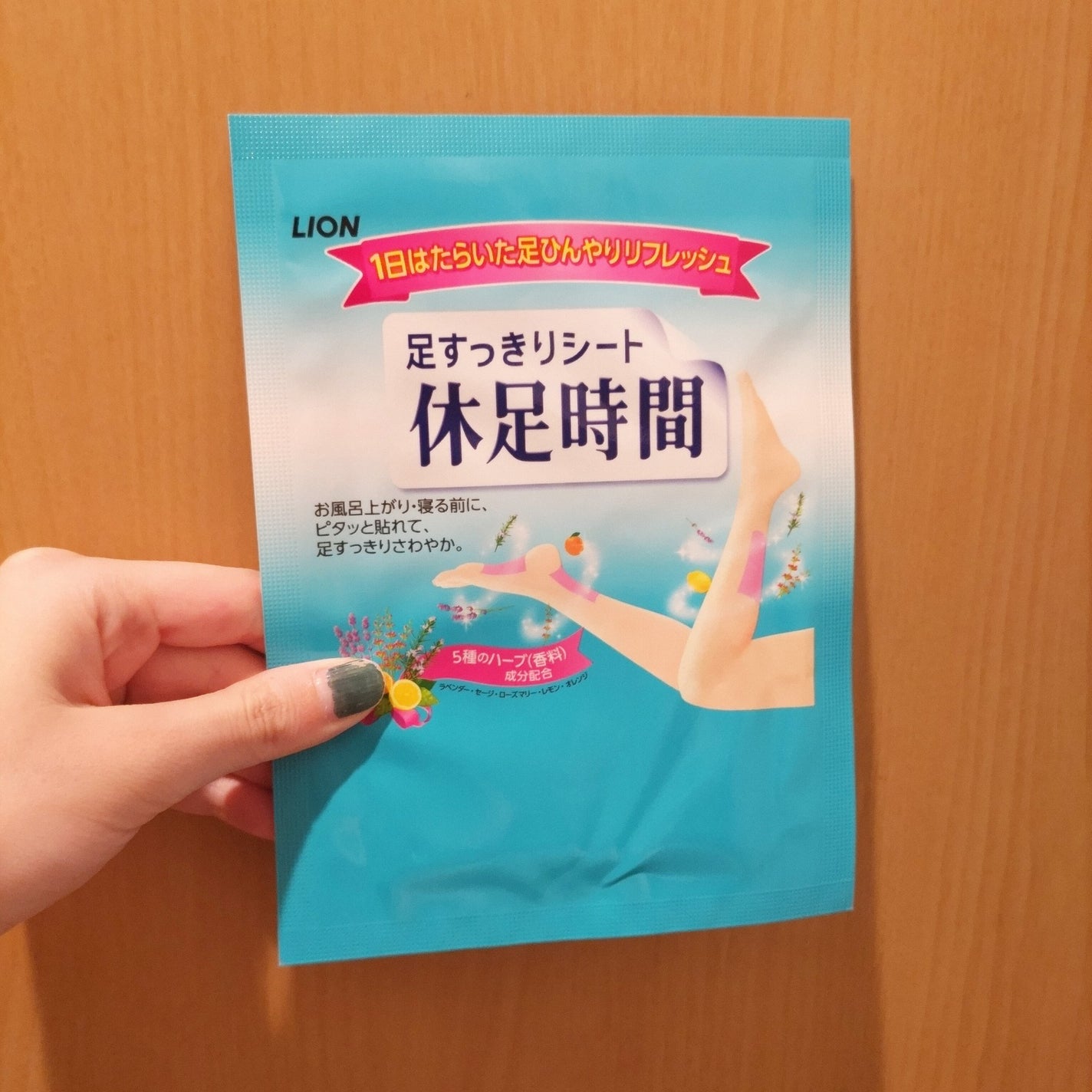休足時間 足すっきりシート/休足時間/レッグ・フットケアを使ったクチコミ(1枚目)