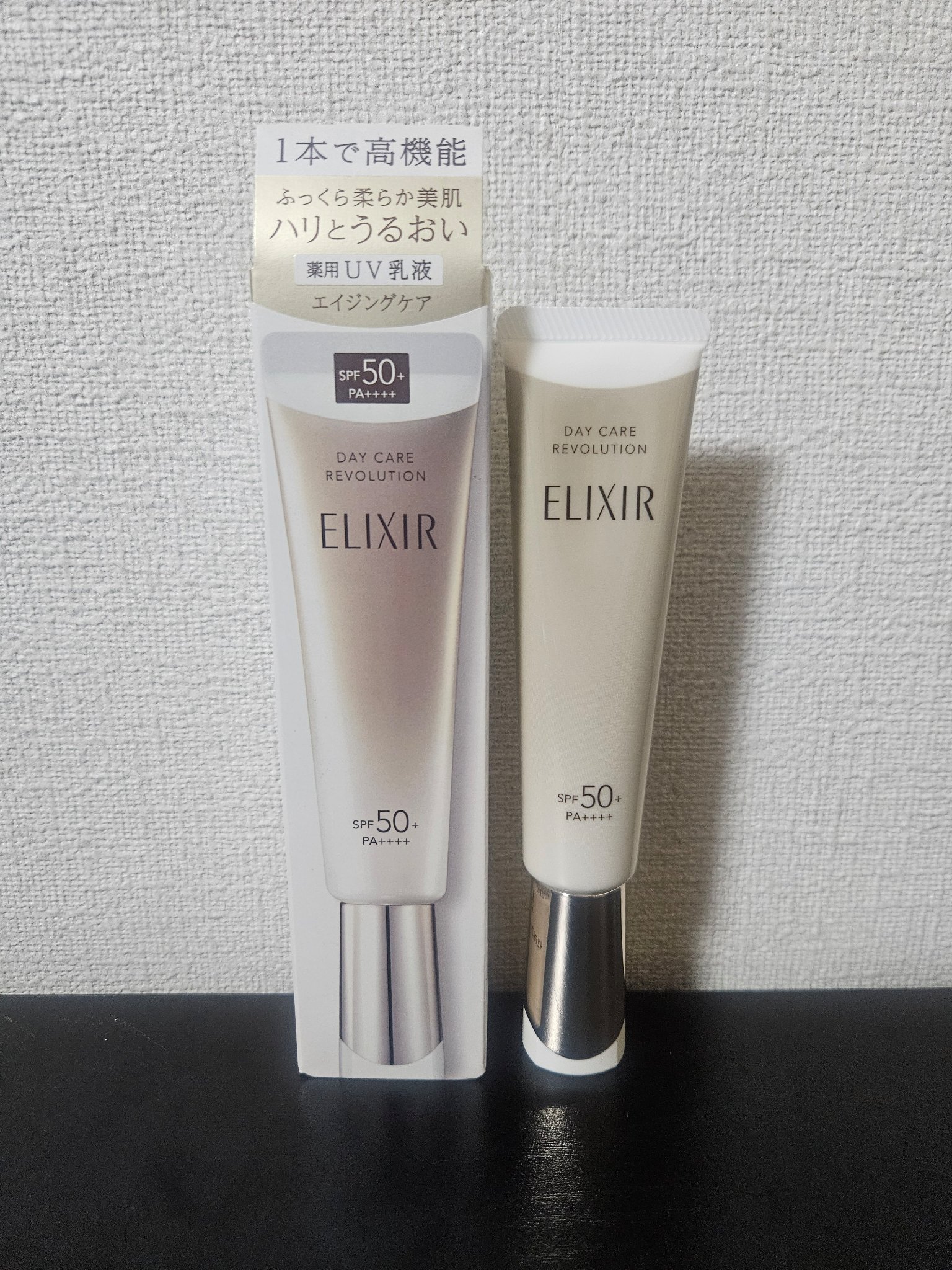 エリクシール　デーケアレボリューション　＋　ba/エリクシール/化粧下地を使ったクチコミ（1枚目）
