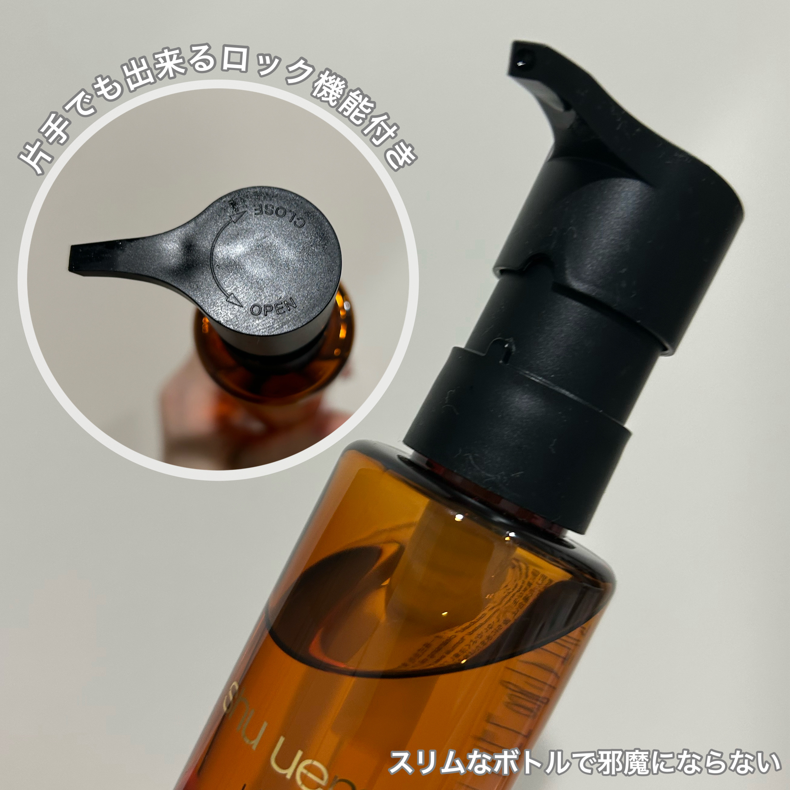 アルティム8∞ スブリム ビューティ クレンジング オイルｎ/shu uemura/オイルクレンジングを使ったクチコミ（3枚目）