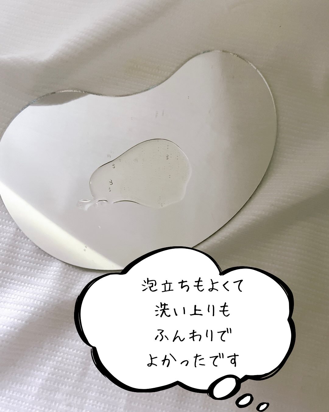 Seika 全 シャンプー/王子製薬/市販シャンプーを使ったクチコミ（3枚目）