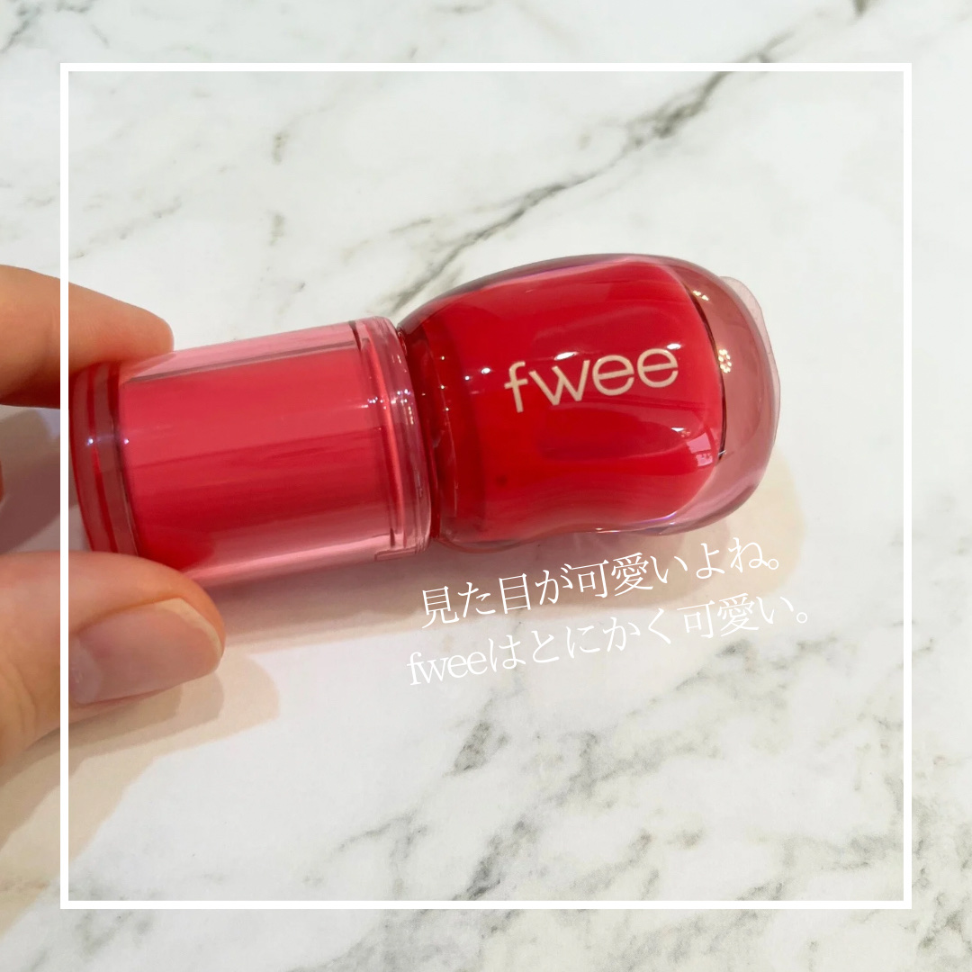 フィー 3Dボリューミンググロス/fwee/リップグロスを使ったクチコミ（2枚目）