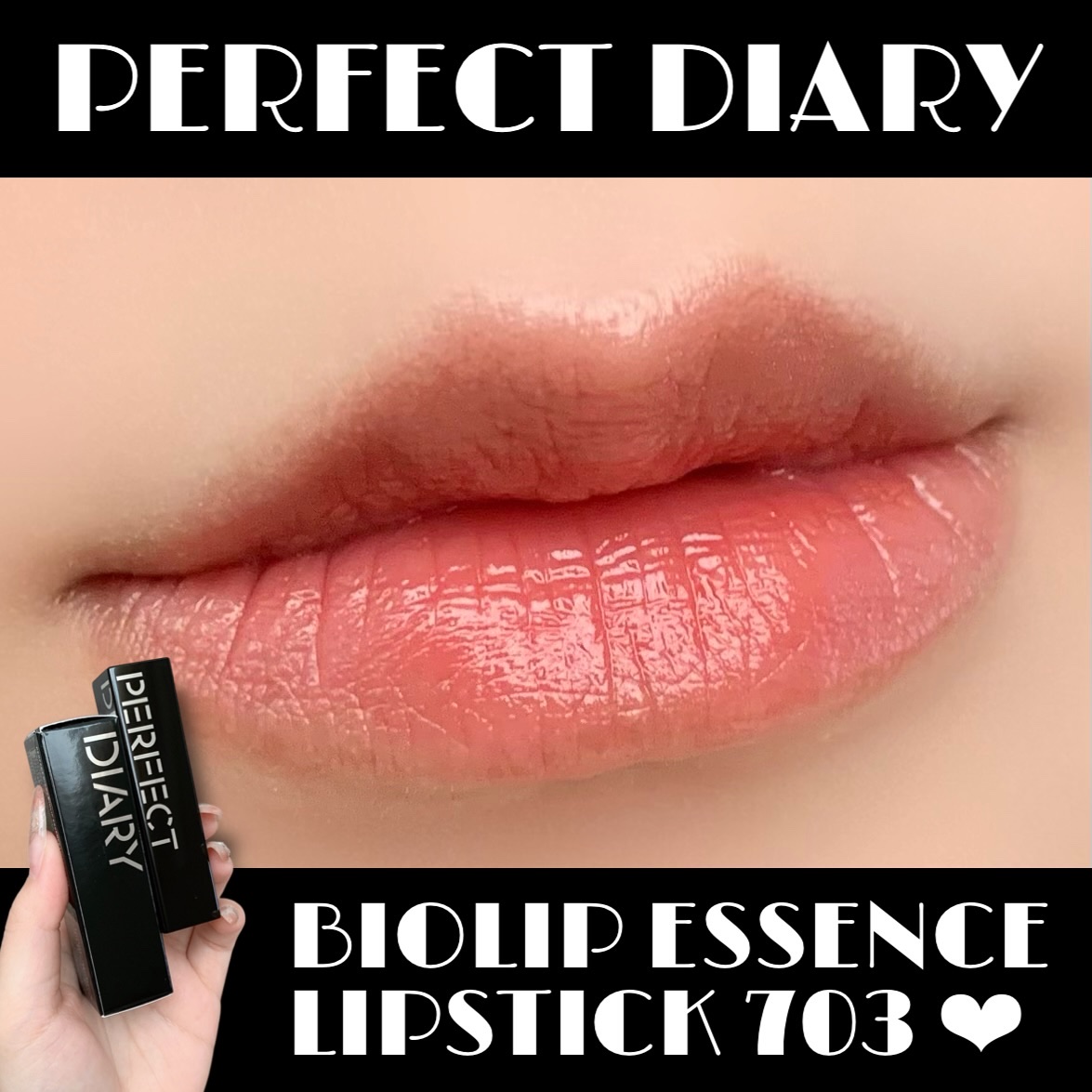 バイオリップ エッセンス リップスティック/PERFECT DIARY/口紅を使ったクチコミ（1枚目）