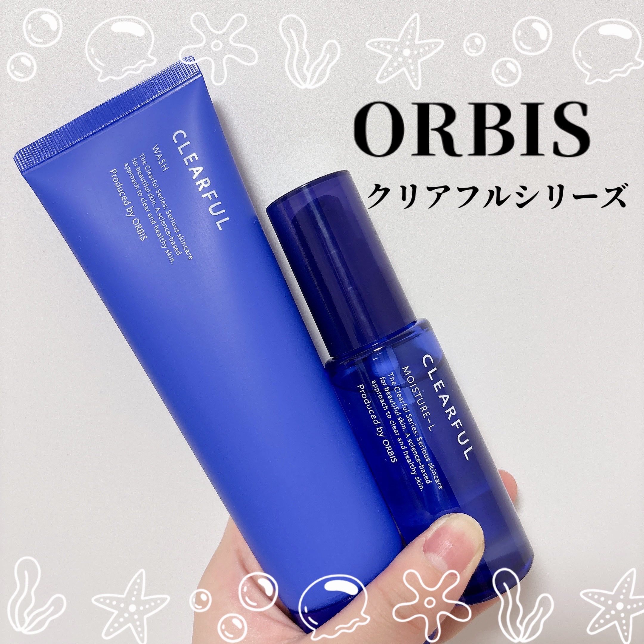 クリアフル モイスチャーL(さっぱりタイプ) 本体 50g/オルビス/乳液を使ったクチコミ（1枚目）