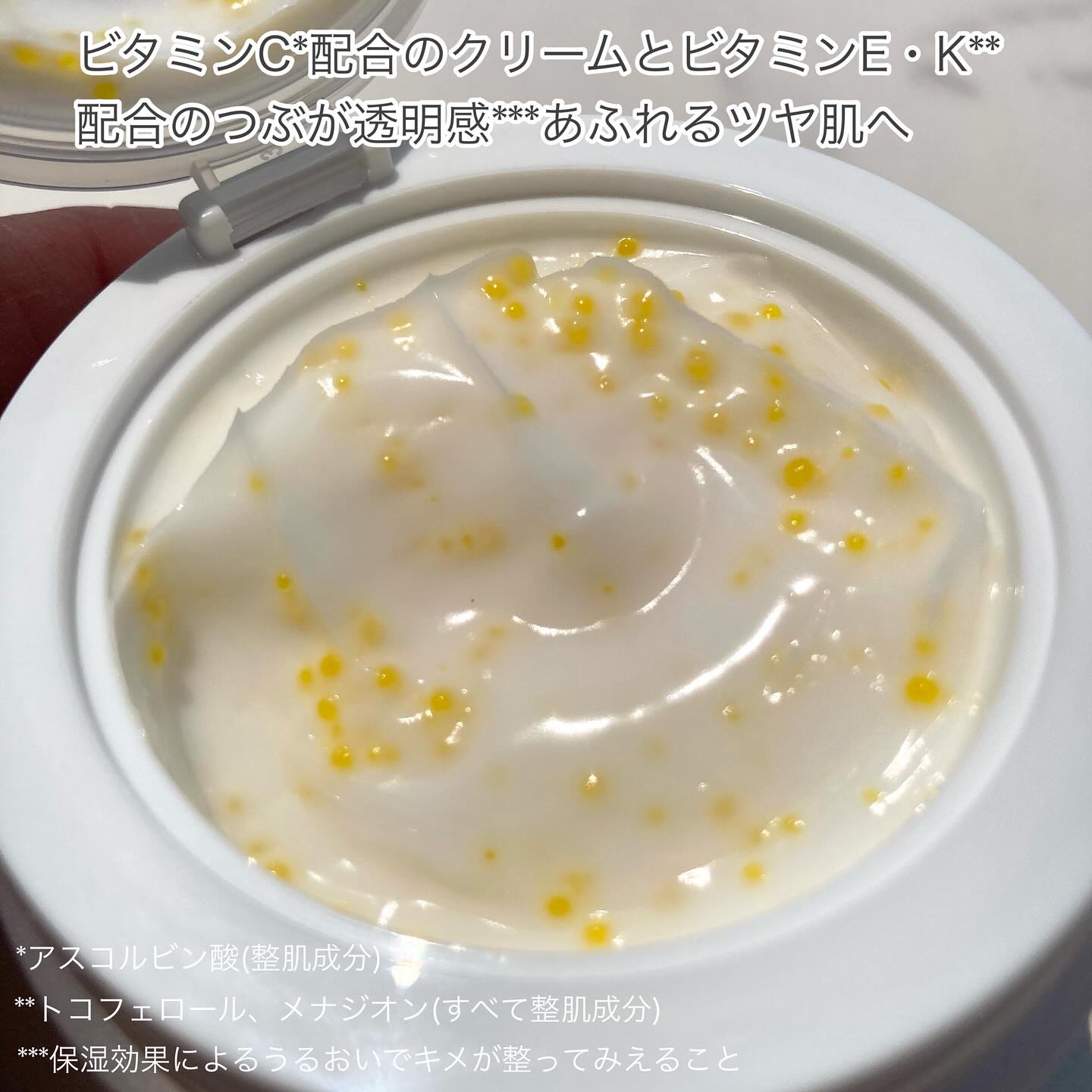 ビタトーニングカプセルクリーム/ダルバ/フェイスクリームを使ったクチコミ（2枚目）