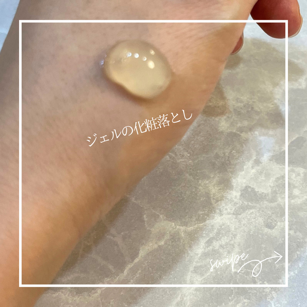 クレンジング/ALLNA ORGANIC/クレンジングジェルを使ったクチコミ（2枚目）