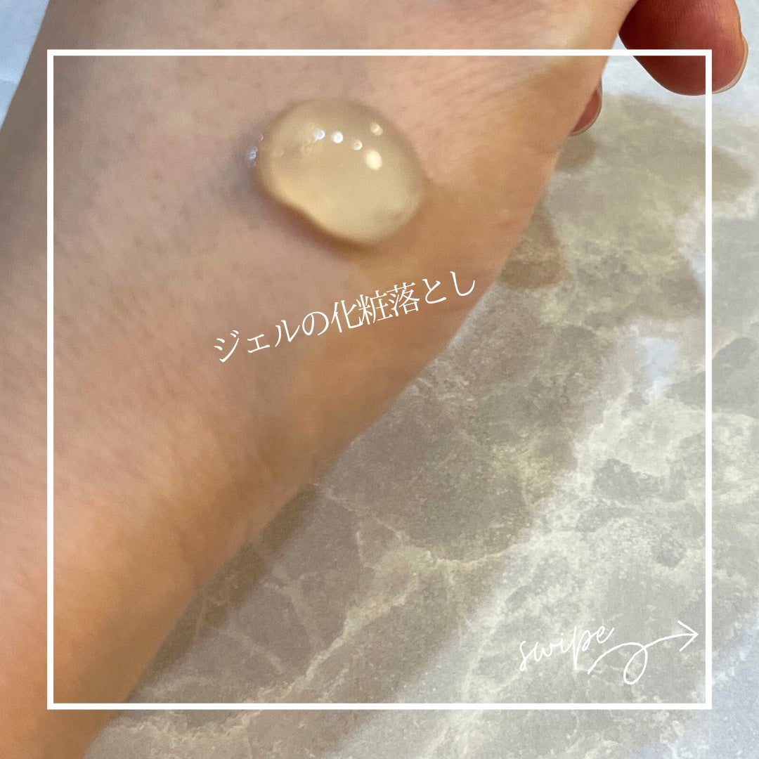 クレンジング/ALLNA ORGANIC/クレンジングジェルを使ったクチコミ(2枚目)