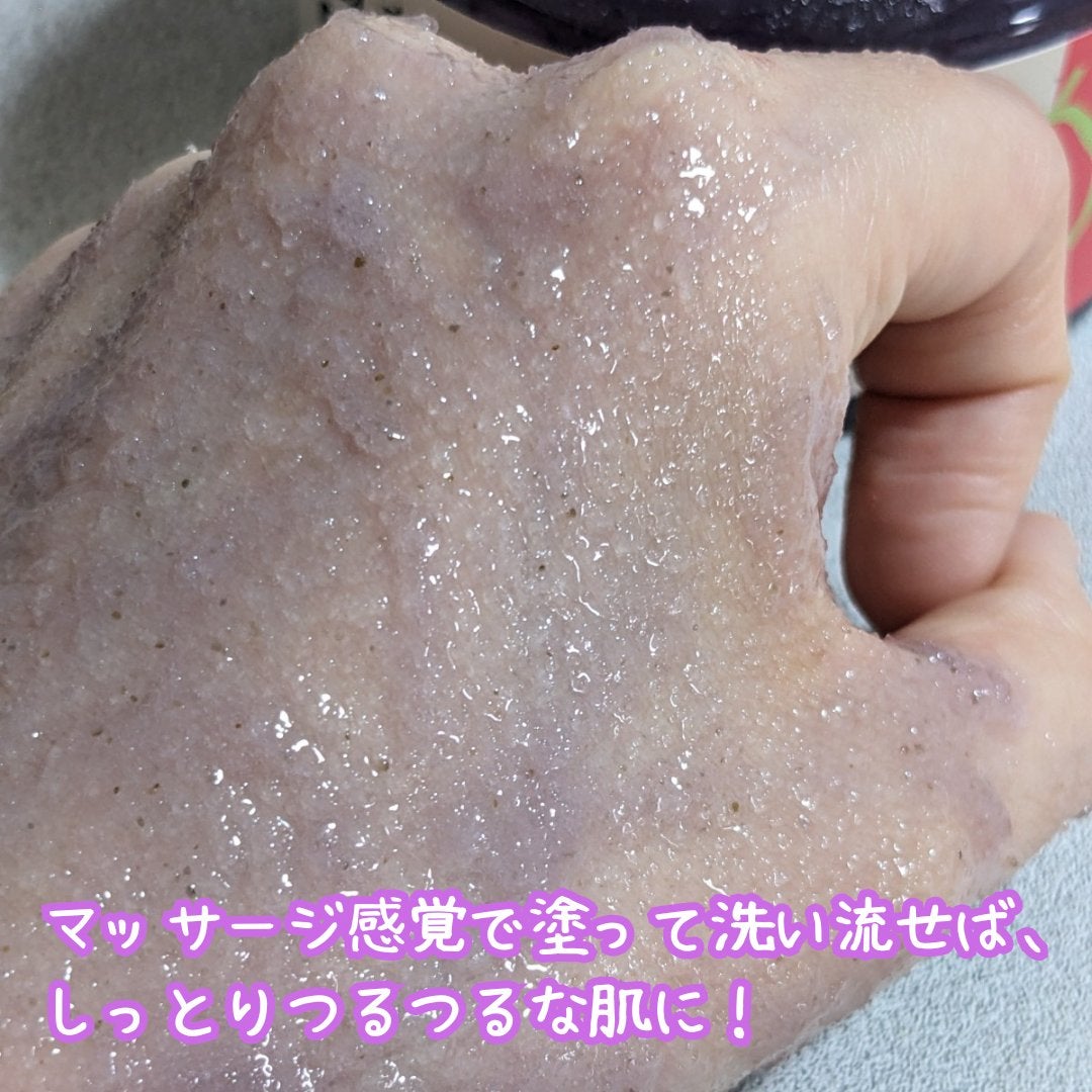 グアバタンジェリンシュガーボディスクラブ/Food Story/ボディスクラブを使ったクチコミ(5枚目)