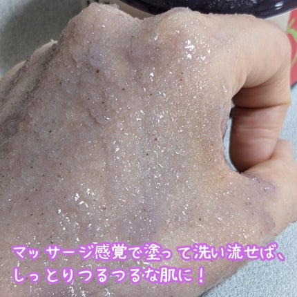 グアバタンジェリンシュガーボディスクラブ/Food Story/ボディスクラブを使ったクチコミ(5枚目)