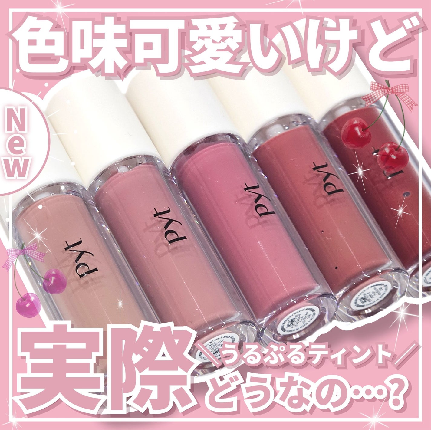 GENBALIP/Pyt/リップティントを使ったクチコミ(1枚目)
