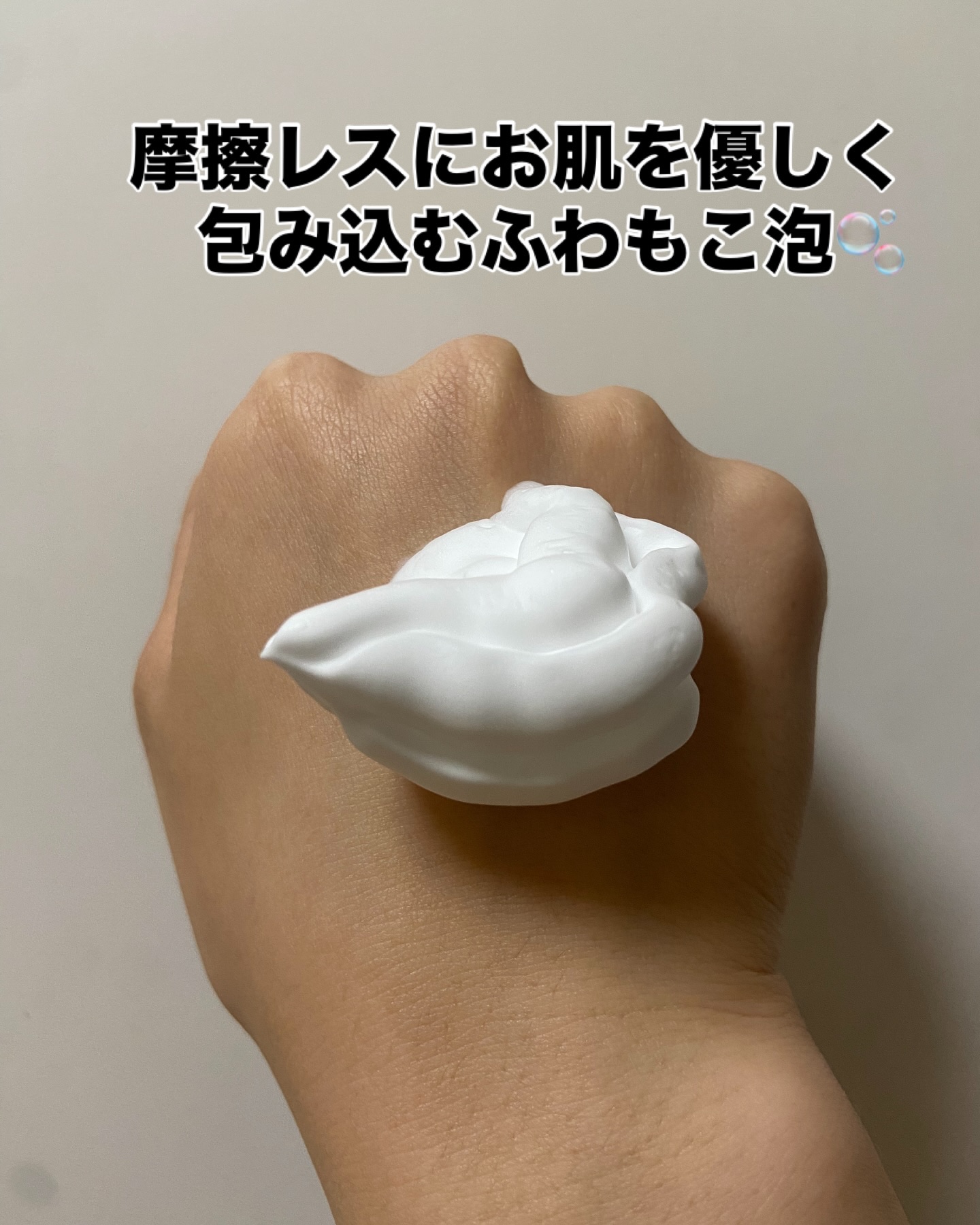 AQUA MARE 炭酸泡洗顔モイスト/AQUA MARE/泡洗顔を使ったクチコミ（3枚目）