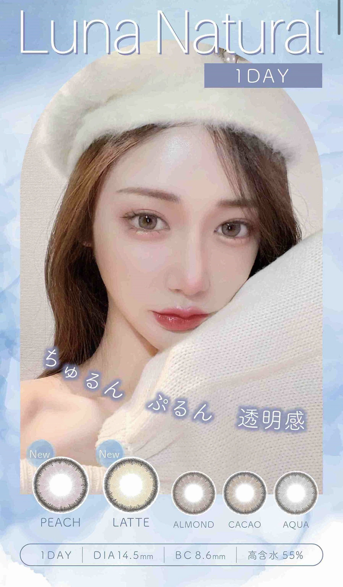 Luna Natural(ルナナチュラル）/Luna Natural/カラーコンタクトレンズを使ったクチコミ（2枚目）