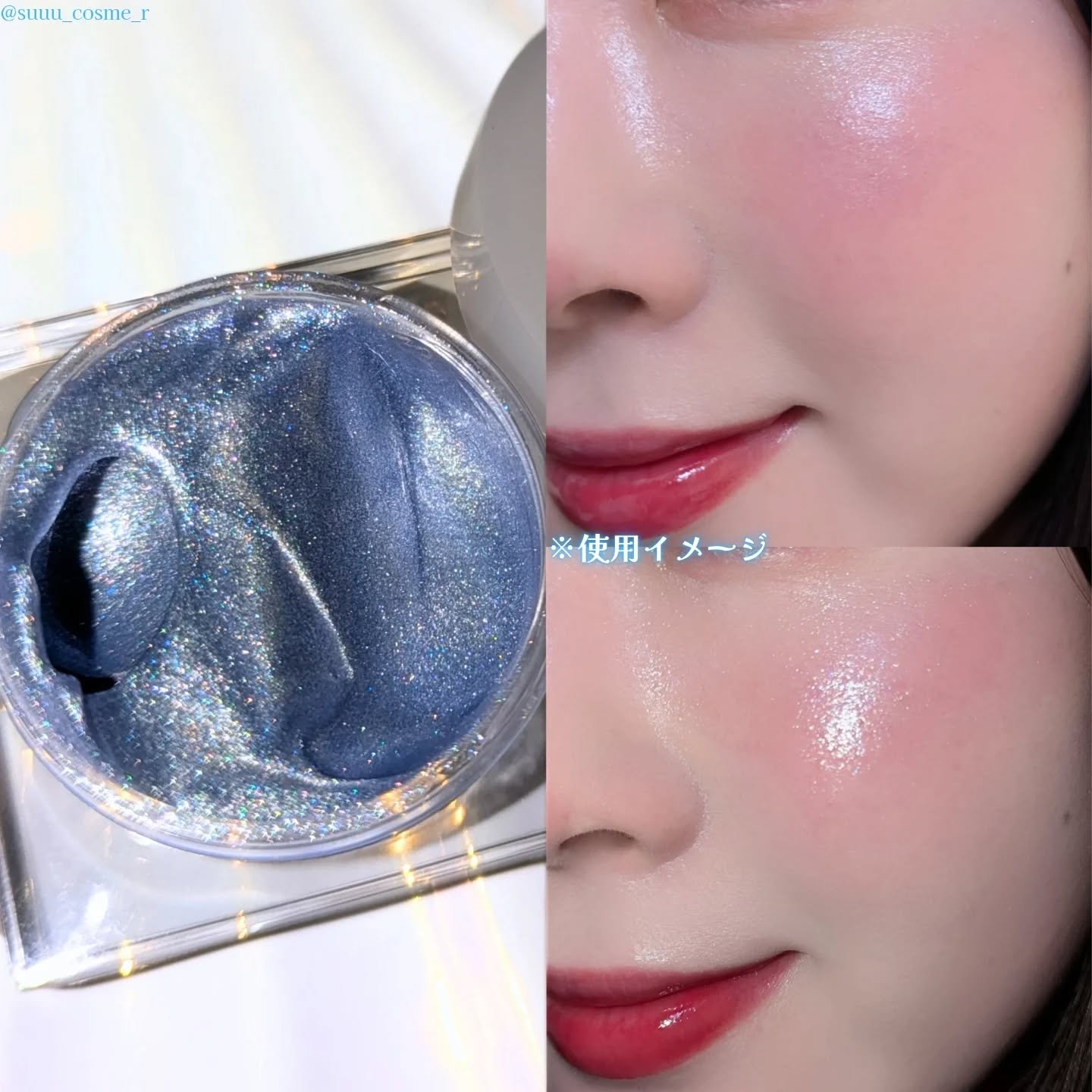 フラッシュポットハイライト/Lummir/クリームハイライトを使ったクチコミ（3枚目）