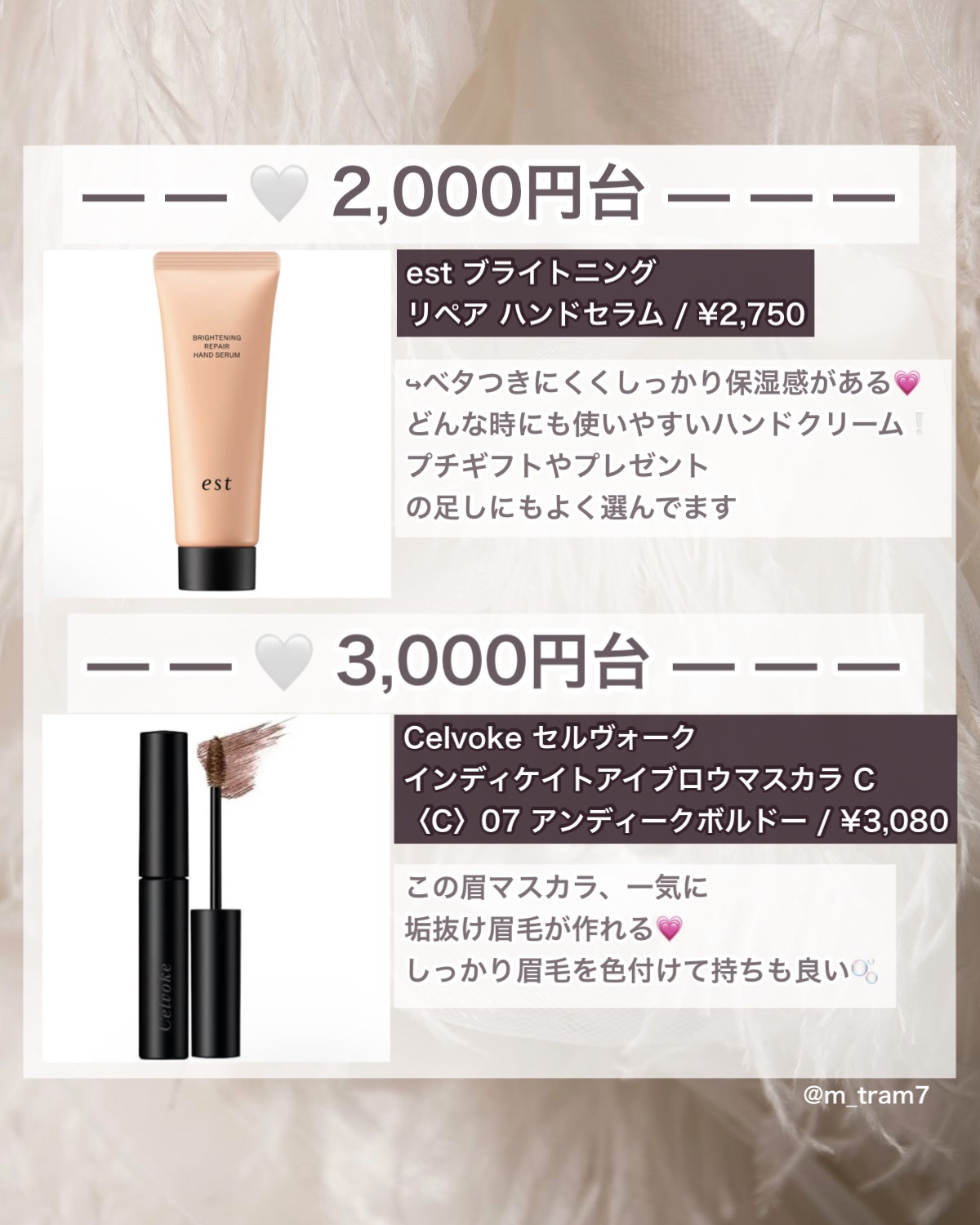 THREE ユナイテッドフルイドアイカラー B01 DREAM TEAM/THREE/リキッドアイシャドウを使ったクチコミ（3枚目）