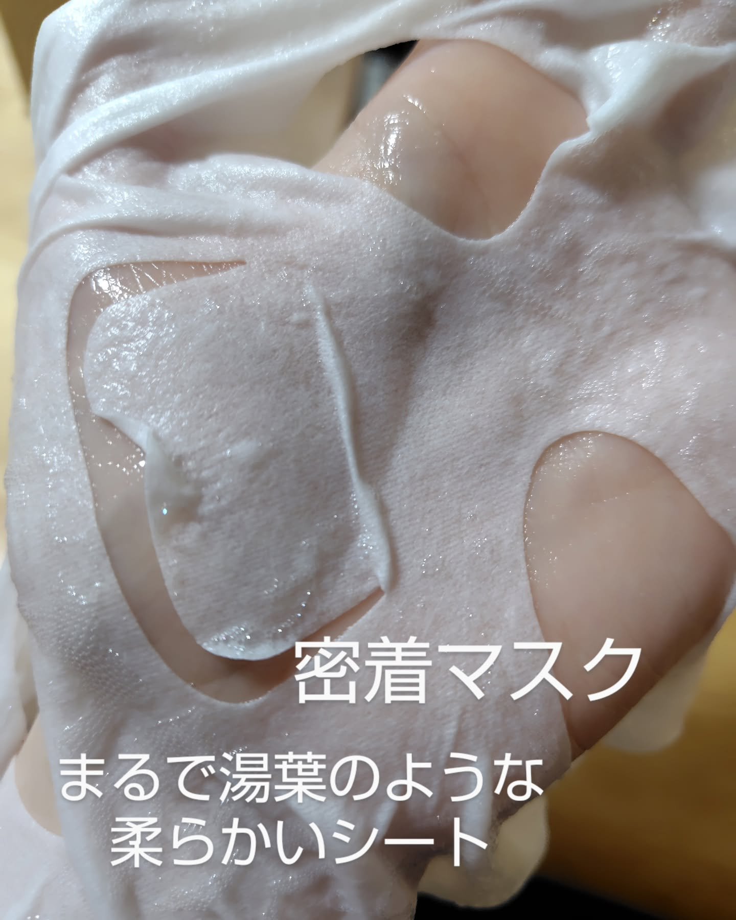 セッコク蘭エイジングケアマスクα/DR PLANT/シートマスク・パックを使ったクチコミ（3枚目）