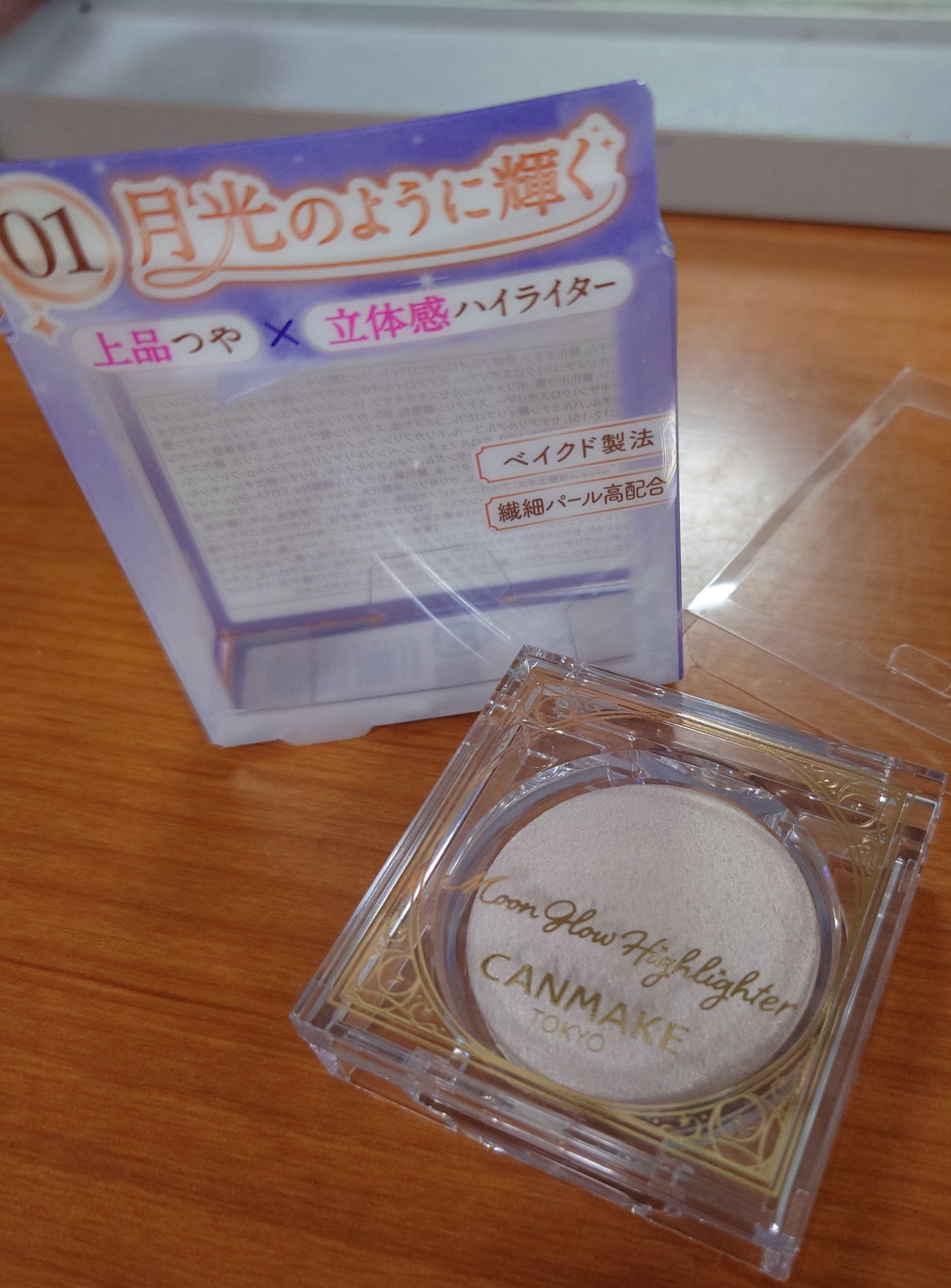 ムーングロウハイライター 01 ムーングロウホワイト/キャンメイク/ハイライトを使ったクチコミ（3枚目）