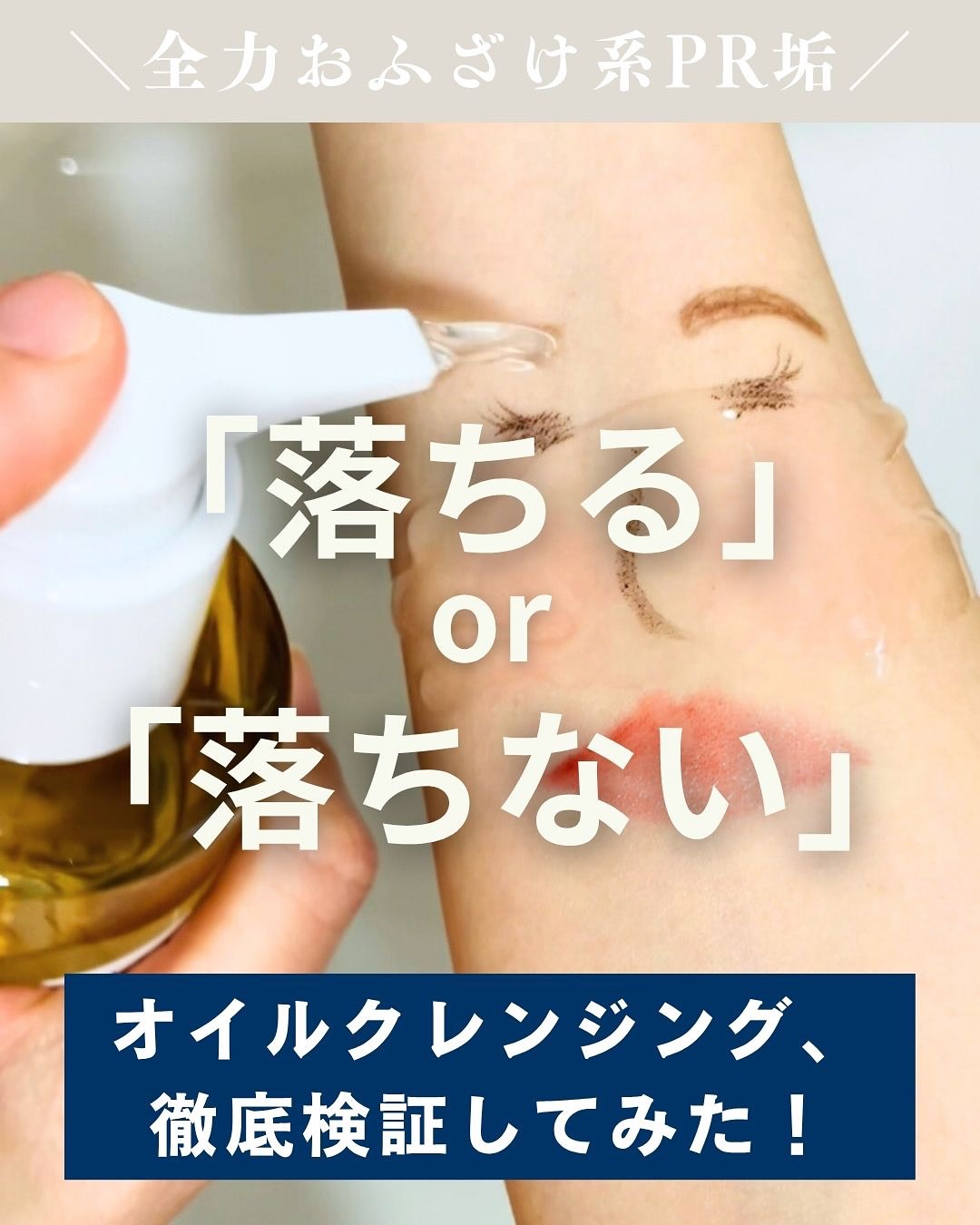 センテラ ライトクレンジングオイル/SKIN1004/オイルクレンジングを使ったクチコミ（1枚目）