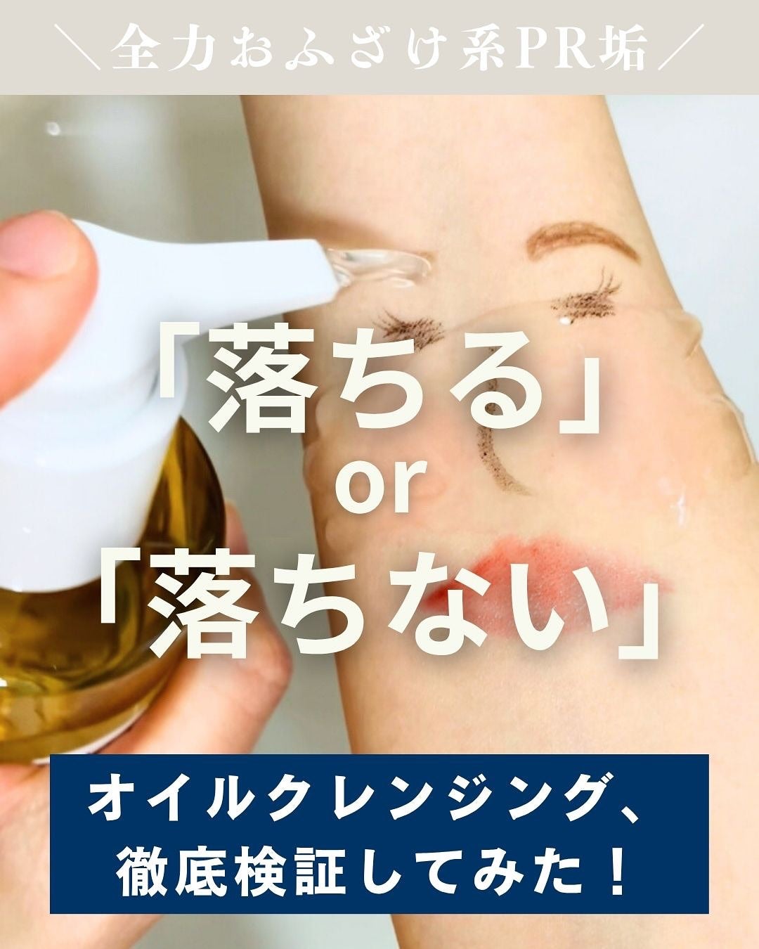 センテラ ライトクレンジングオイル/SKIN1004/オイルクレンジングを使ったクチコミ(1枚目)