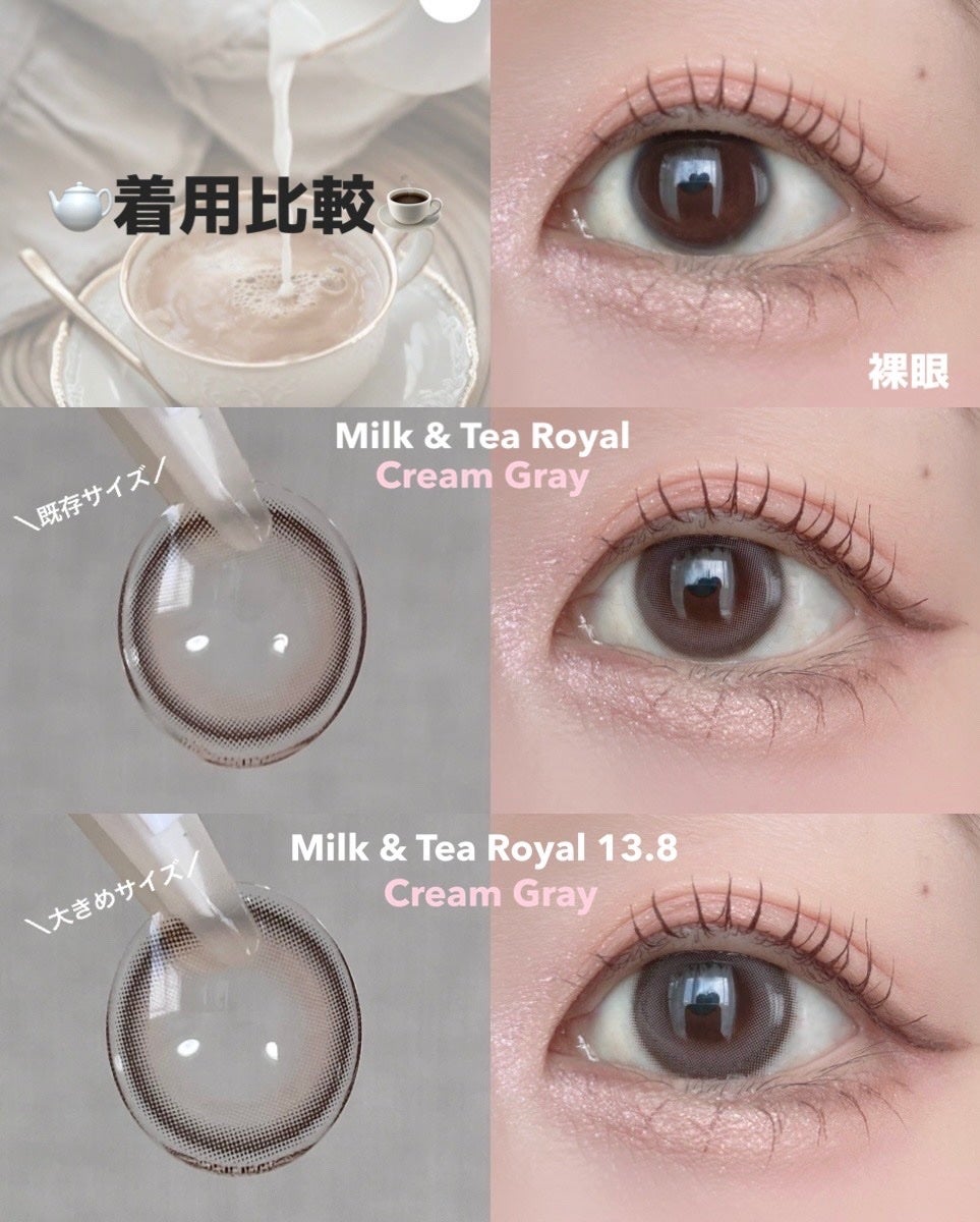 chuuLENS Milk&Tea 1day/chuu LENS/ワンデー(1DAY)カラコンを使ったクチコミ(3枚目)