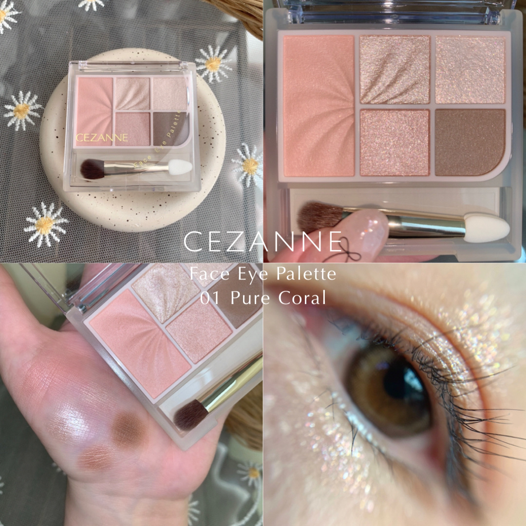 フェイスアイパレット/CEZANNE/アイシャドウを使ったクチコミ（1枚目）