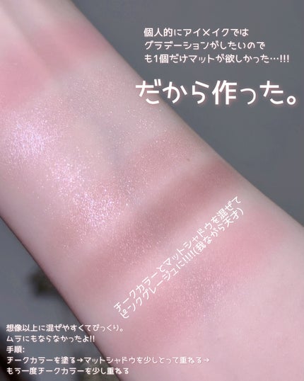 フェイスアイパレット/CEZANNE/アイシャドウを使ったクチコミ(4枚目)