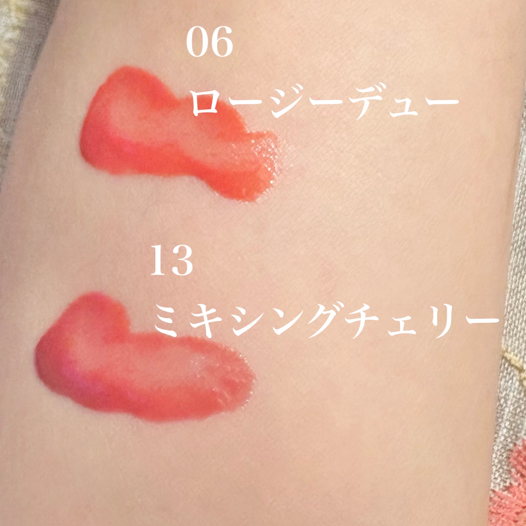 ジューシーデューイグロウティント 13 ミキシングチェリー/dasique/リップティントを使ったクチコミ（2枚目）