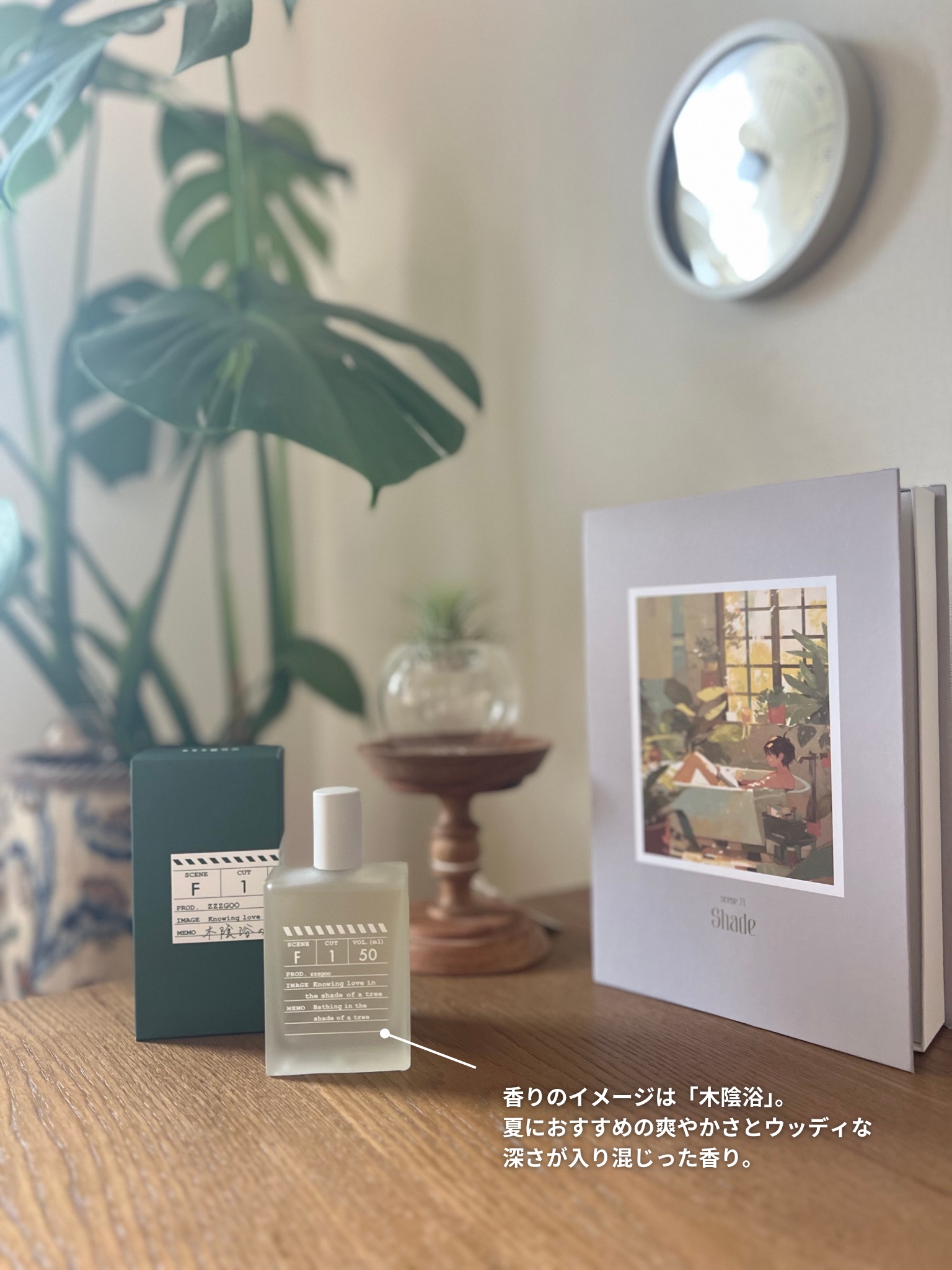 試してみた】scene F1 zzzgooのリアルな口コミ・レビュー | LIPS