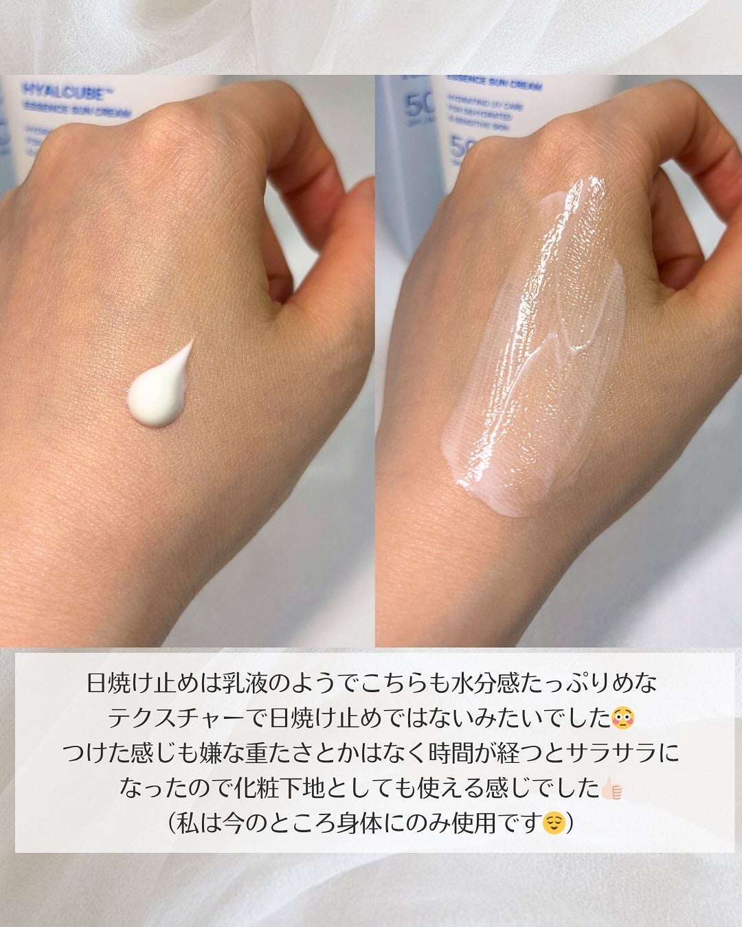 ヒアルキューブ フラッディングセラム/DPPR/美容液を使ったクチコミ(5枚目)