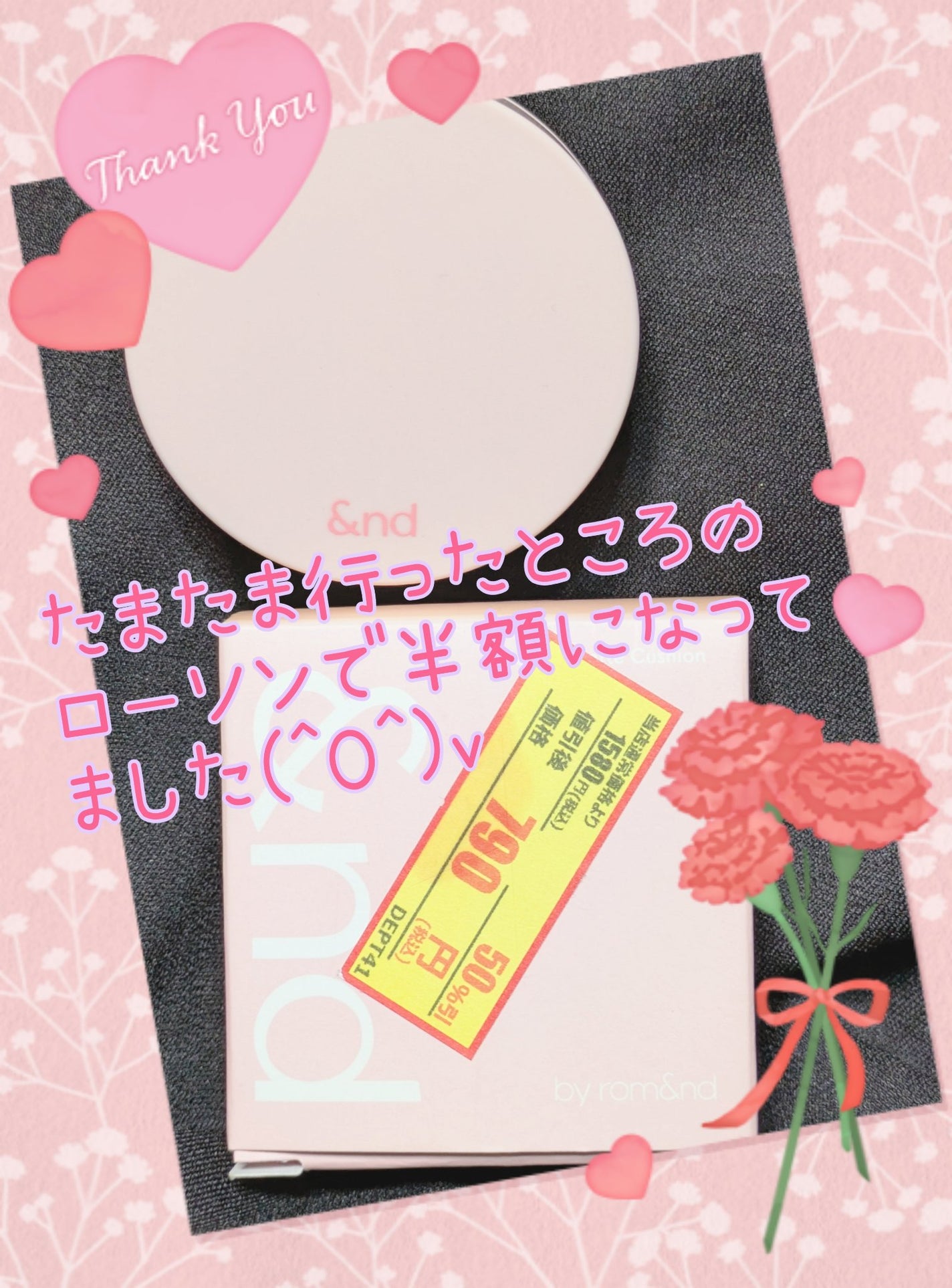 アンドバイロムアンド メロウマットクッション/&nd by rom&nd/クッションファンデーションを使ったクチコミ(2枚目)