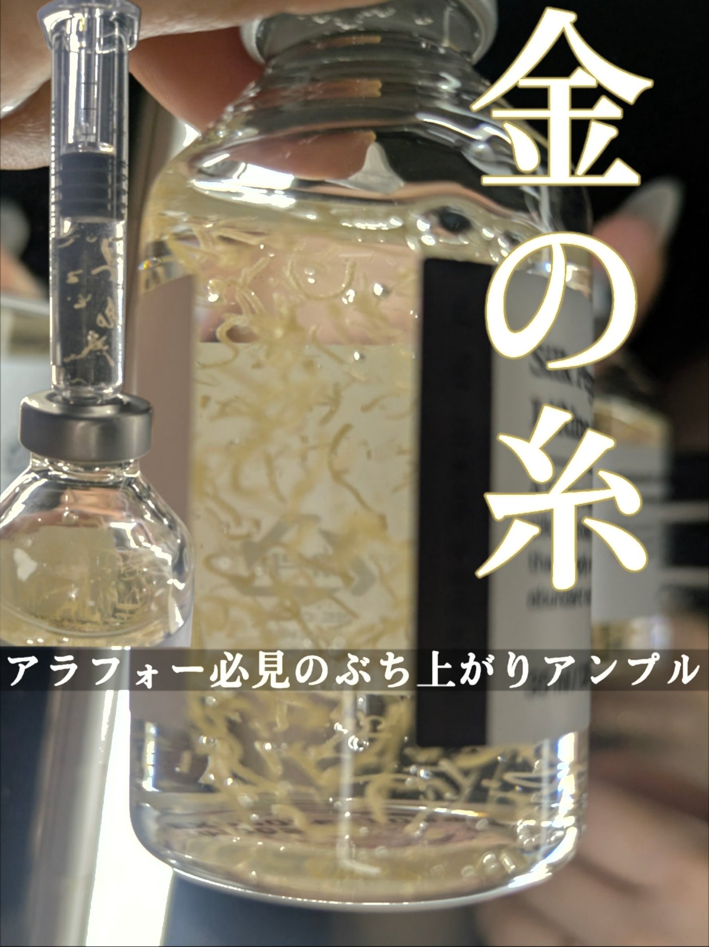 シルクペプチドインテンシブリフティングアンプル/SUNGBOON EDITOR(成分エディター)/美容液を使ったクチコミ(1枚目)