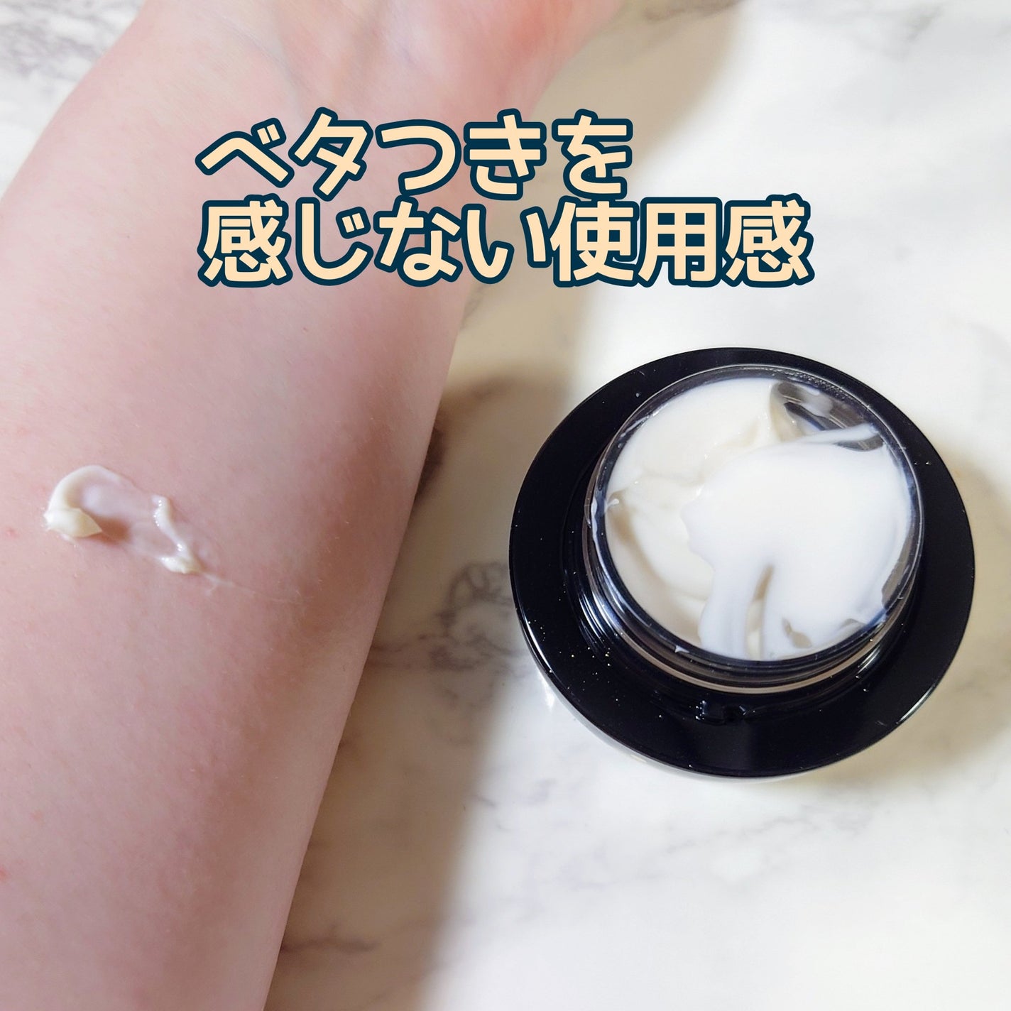 プレミアムパーフェクトクリーム/ライスフォース/フェイスクリームを使ったクチコミ(5枚目)