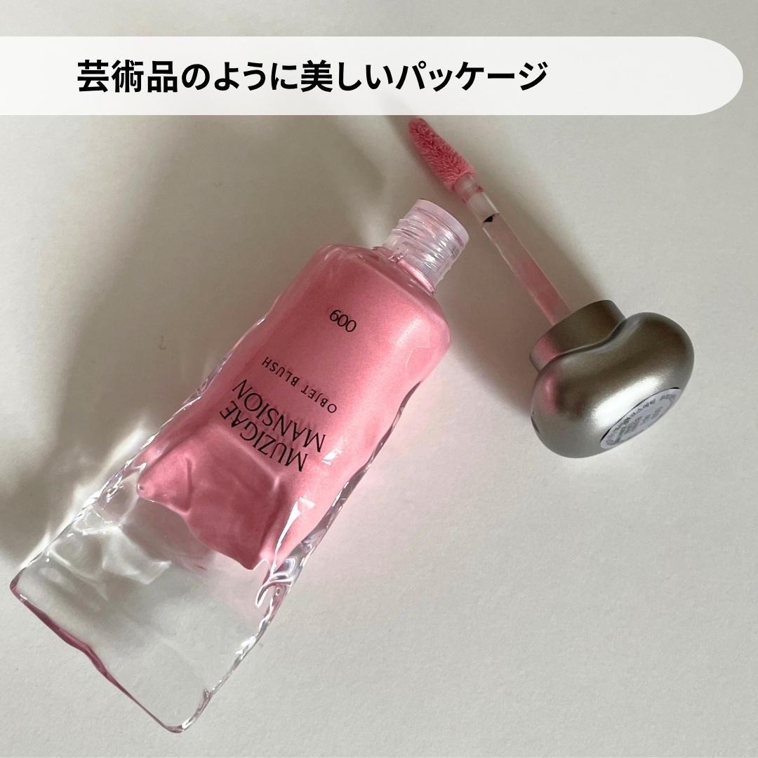 オブジェリキッド/MUZIGAE MANSION/口紅を使ったクチコミ（3枚目）