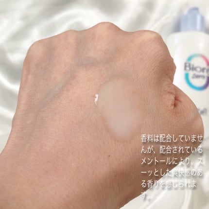 ビオレZero お風呂で使う汗ケアローション 無香性/ビオレ/ボディローションを使ったクチコミ(3枚目)