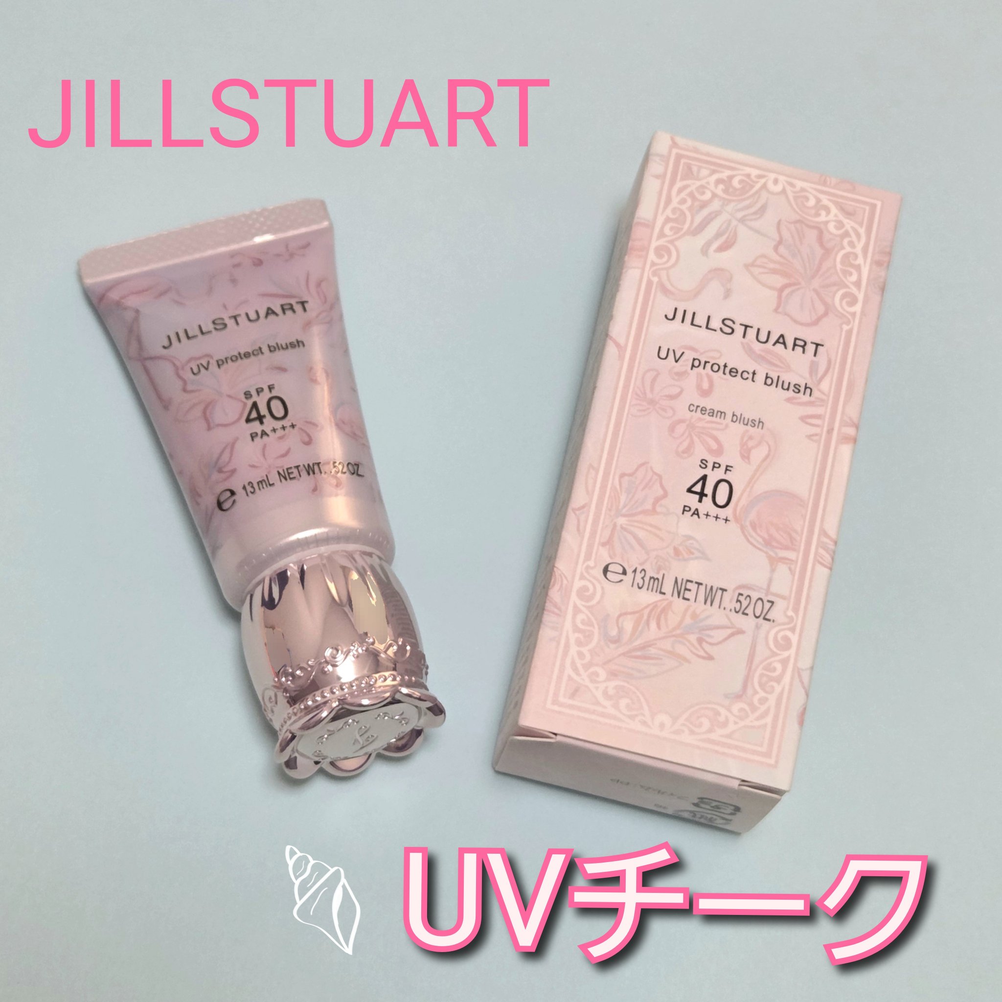 ジルスチュアート UVプロテクト ブラッシュ/JILL STUART/ジェル・クリームチークを使ったクチコミ（1枚目）