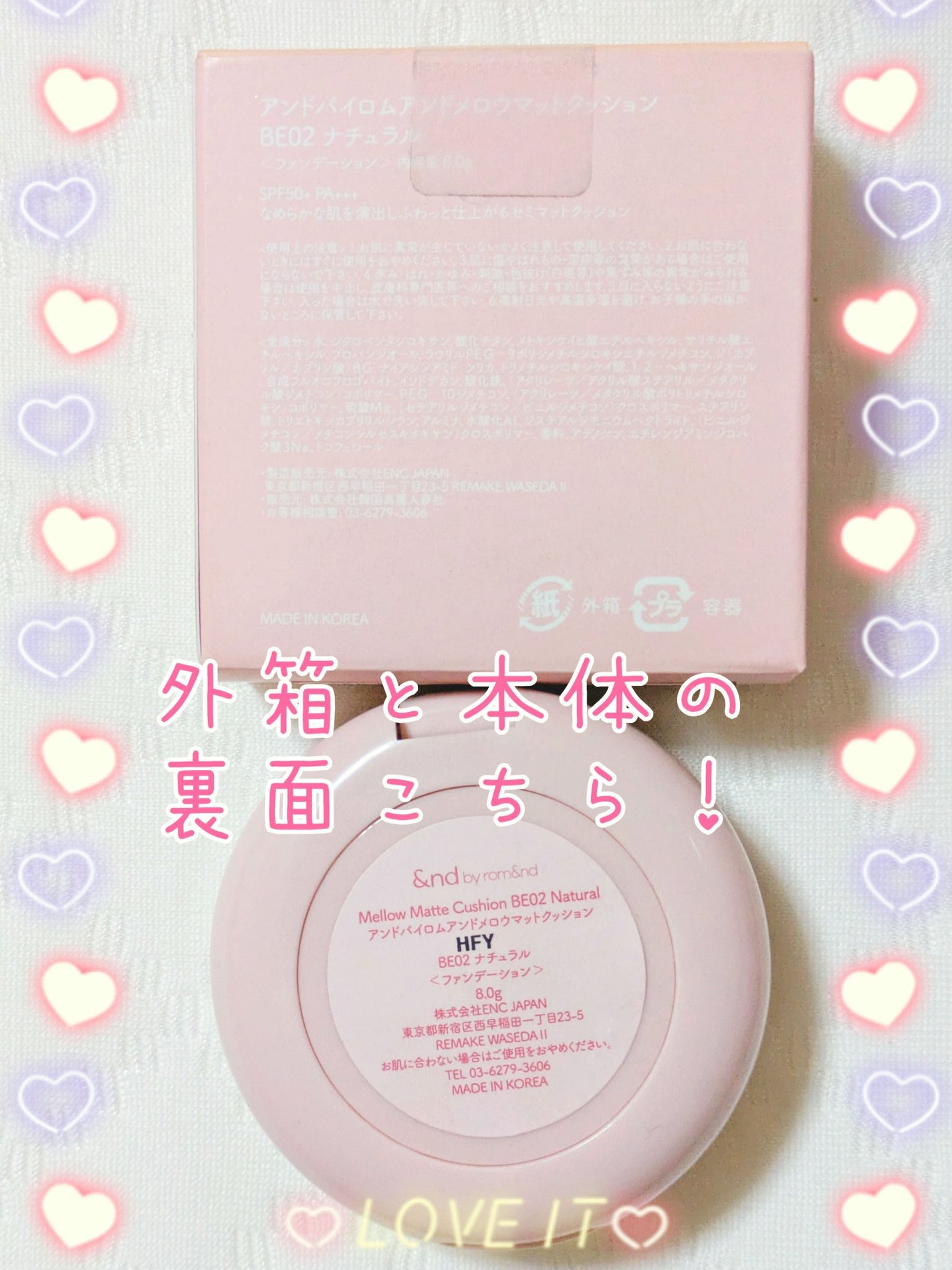 アンドバイロムアンド メロウマットクッション/&nd by rom&nd/クッションファンデーションを使ったクチコミ(3枚目)